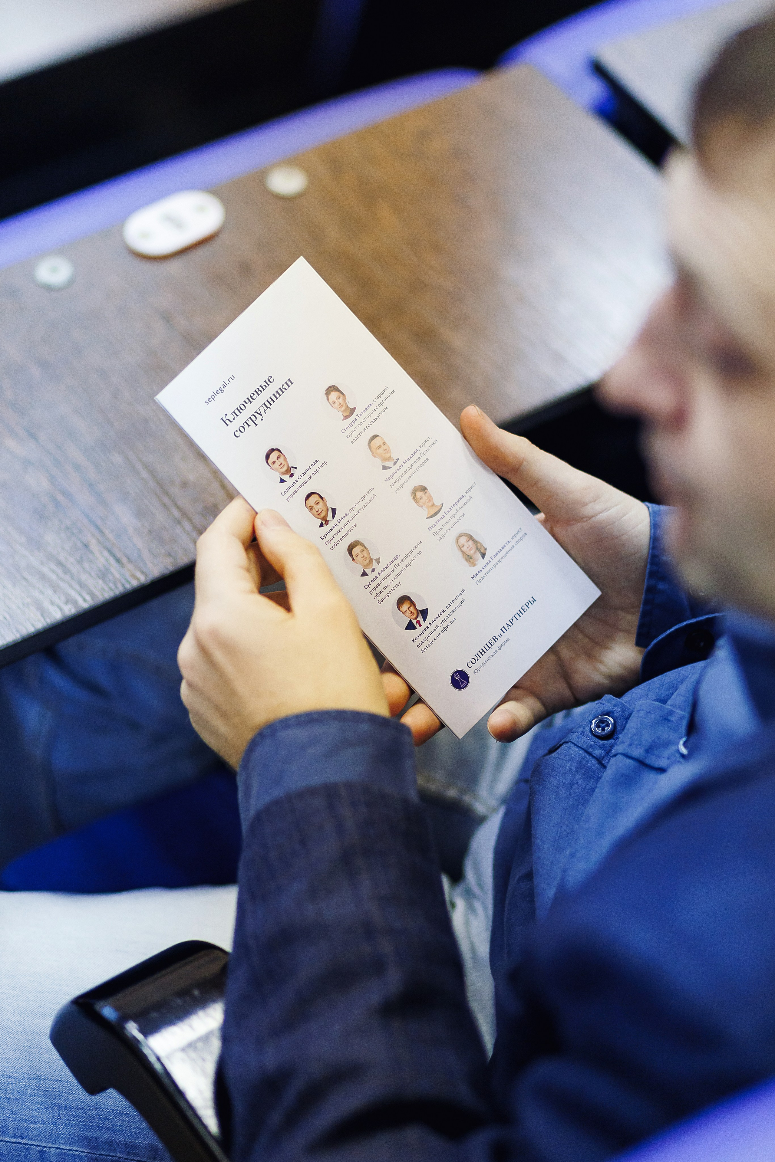 Правовой диктант. KRIS KRUPINNIKOVA