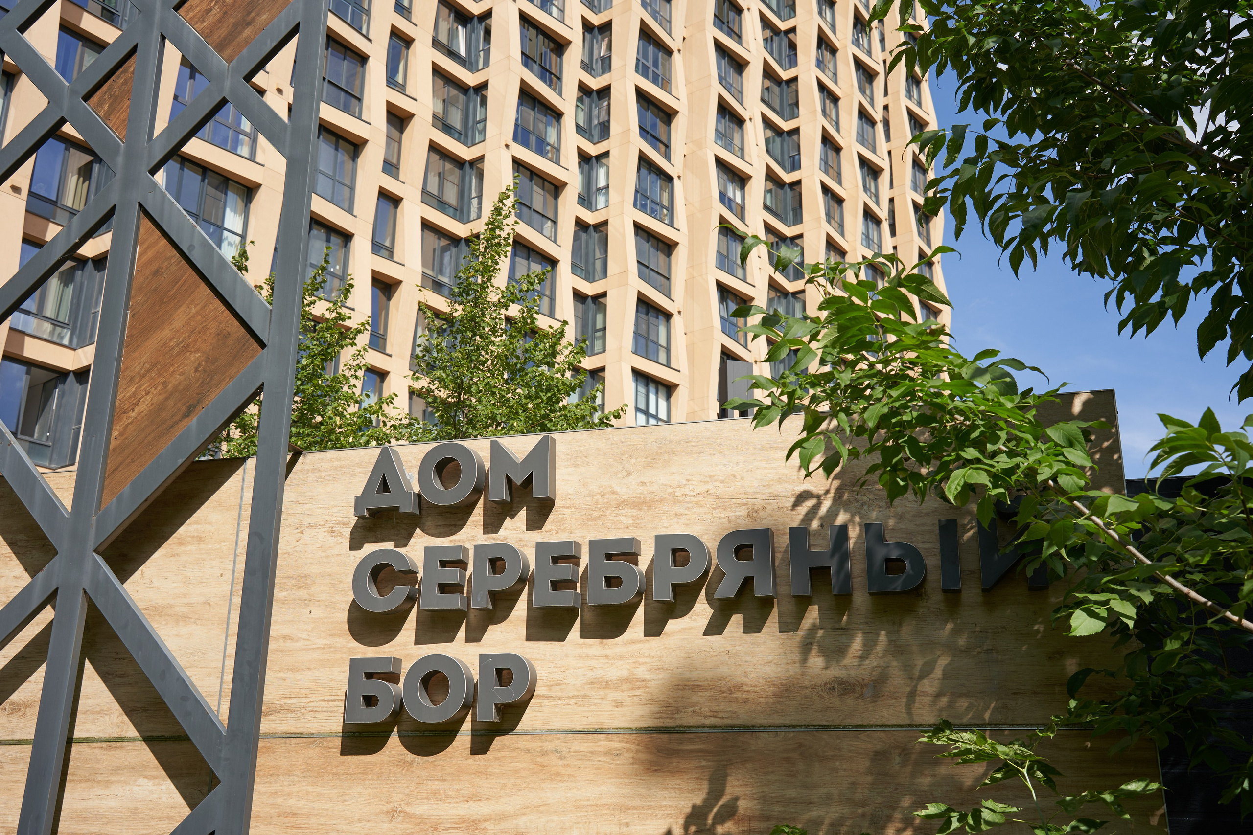 Интерьер 2. Фотограф Ринат Бархатов | Photographer Rinat Barkhatov