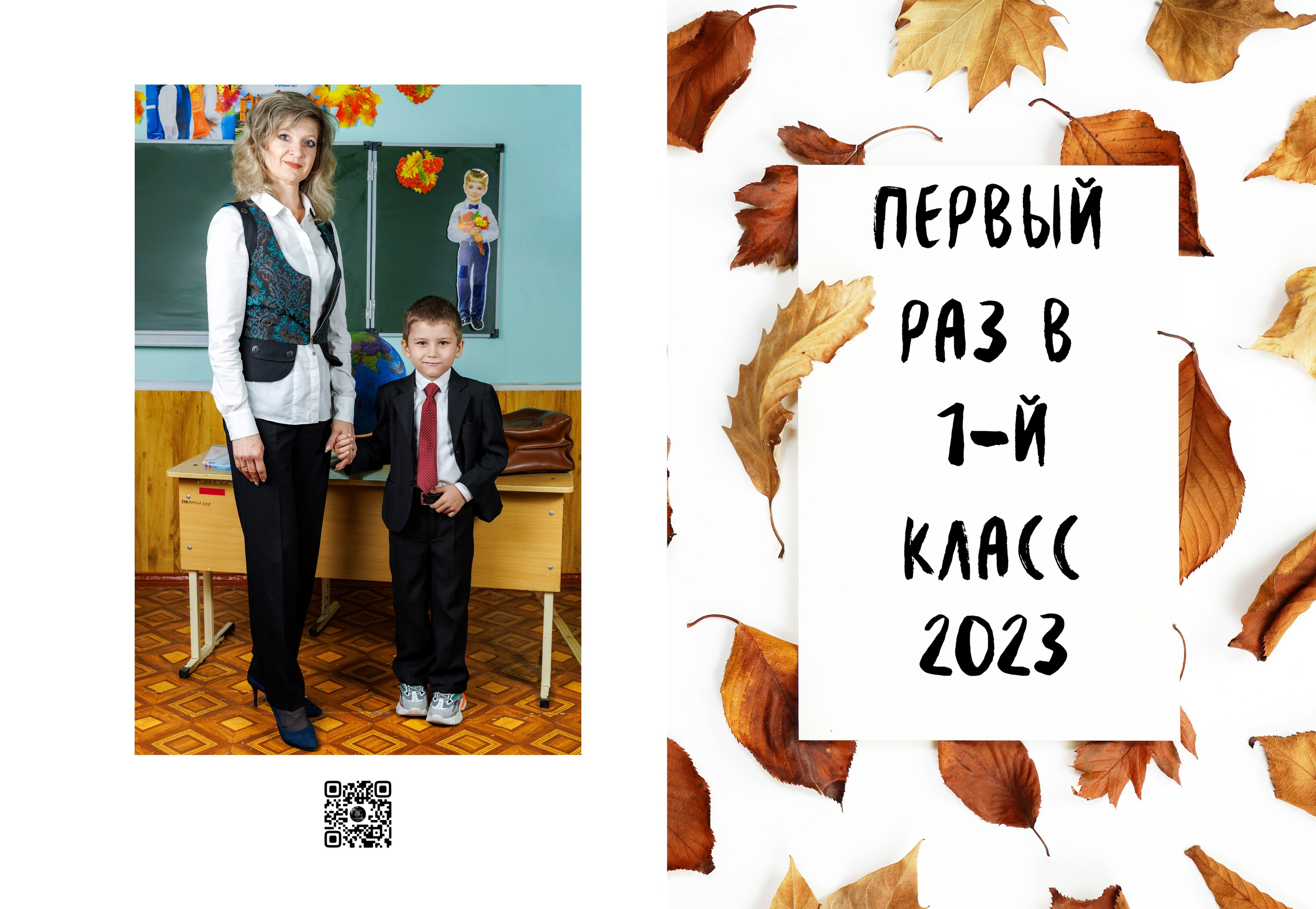 Альбом 1 класс Гуково Григорий Новиков novikov.foto. Фотограф Гуково Григорий Новиков novikov.foto