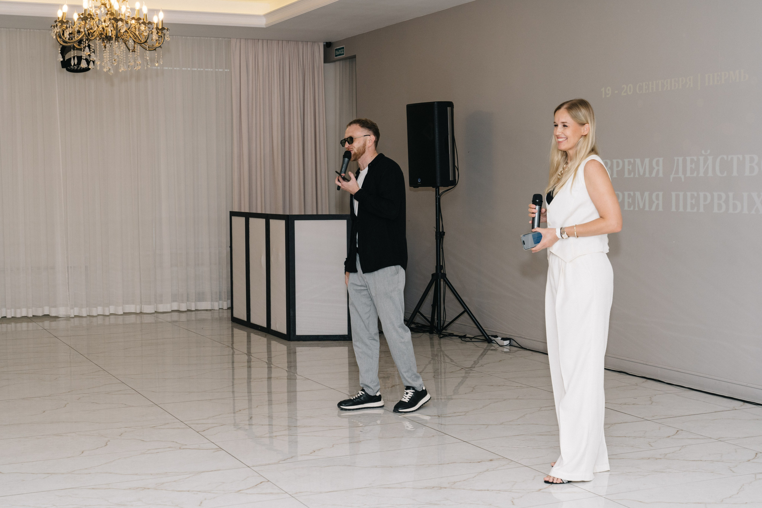 UDS. Время действовать. Свадебный и Мужской фотограф