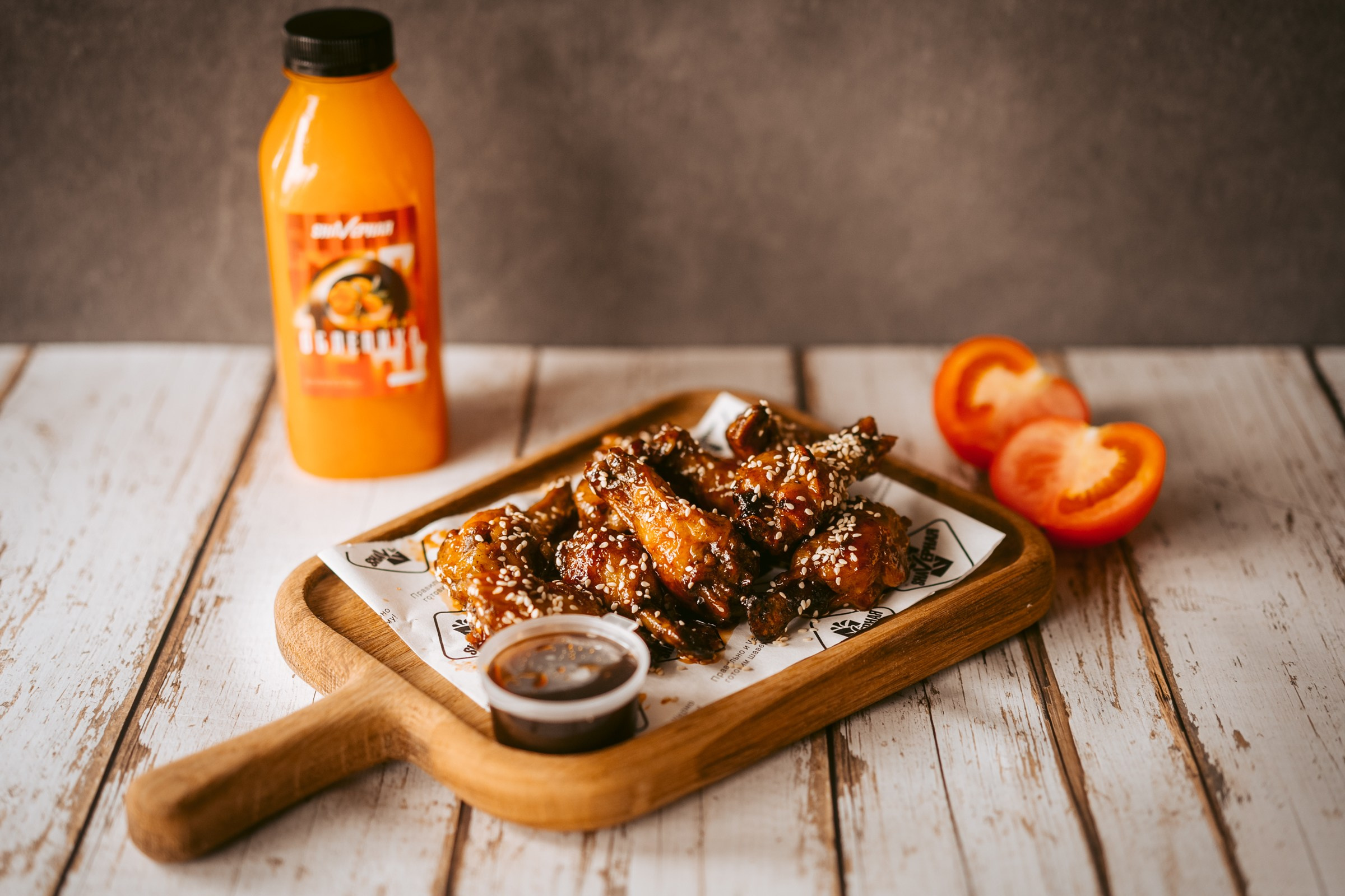 Меню для «Shavерная». Фотограф на любое событие в Кемерово