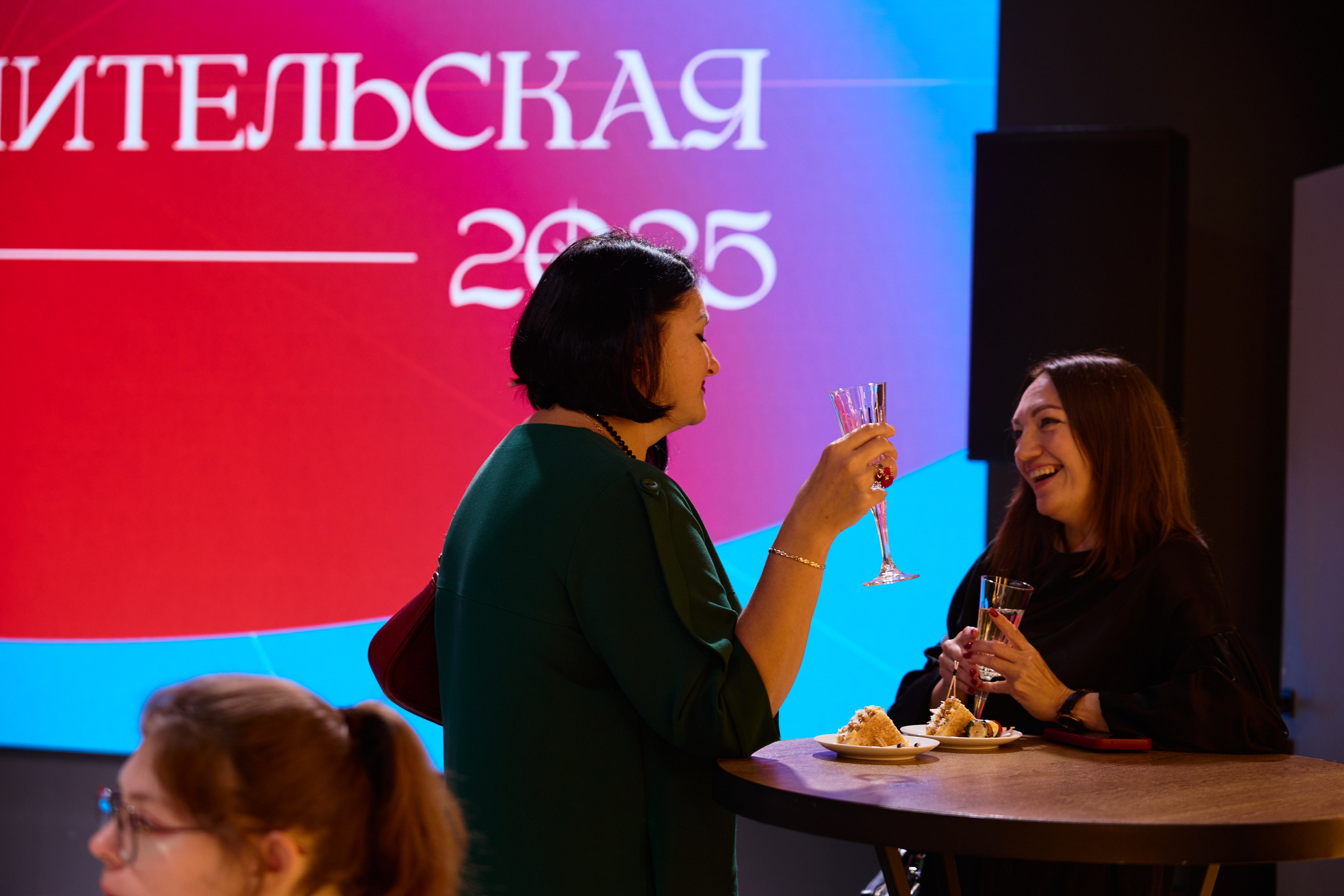 Квиз. День учителя 2025. Коммерческий фотограф в Красноярске | Светлана Мищук