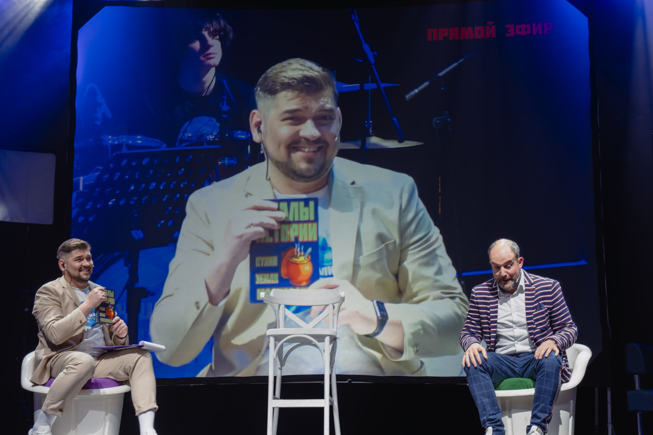 Театр Роста: Лучший город Земли. Сайт фотографа Сергея Абрамова