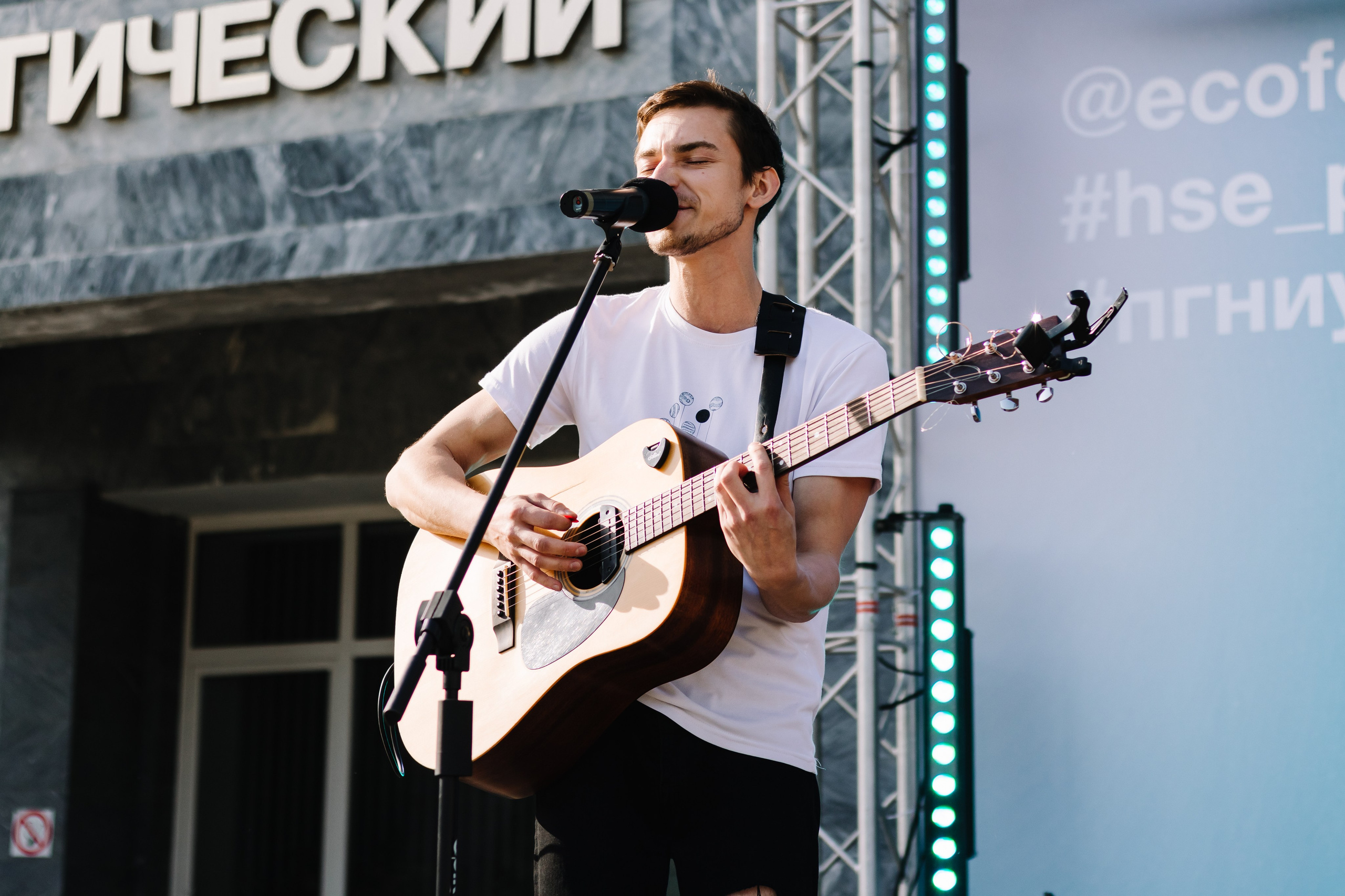 Экофест. Кристина | youseeitmyway | Фото