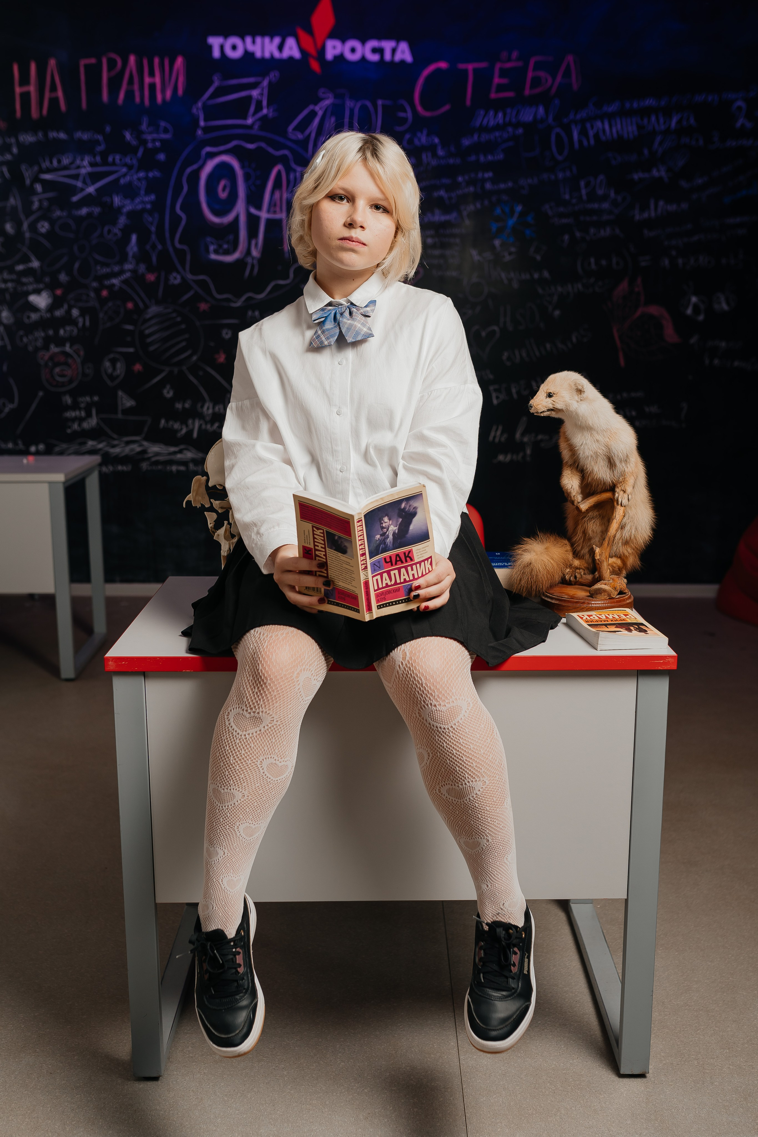 1 школа 9а. Фотограф Торопец Кристина Абрамова Kanwellia photography