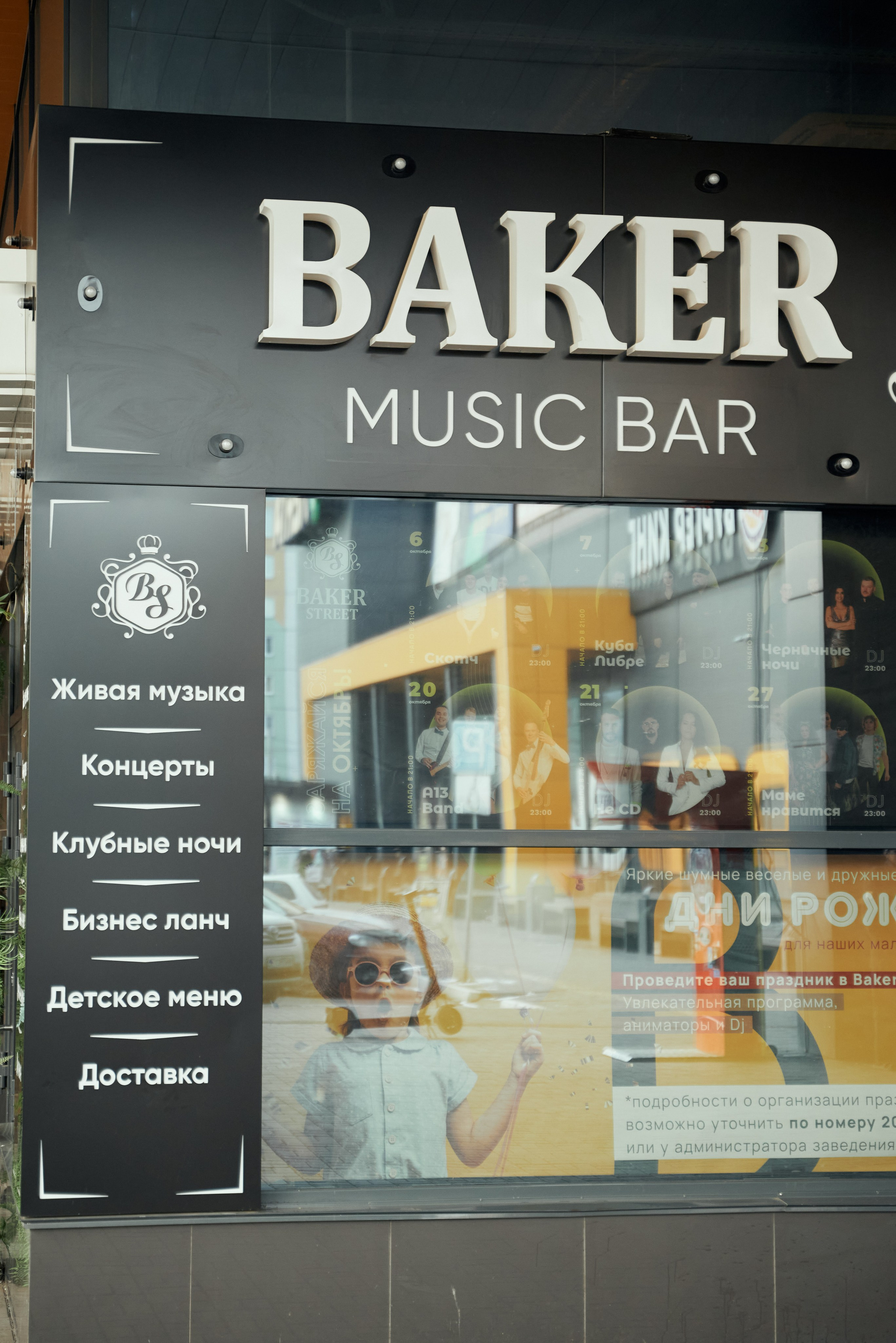 Корпоратив. Свадебный фотограф Александр Браво