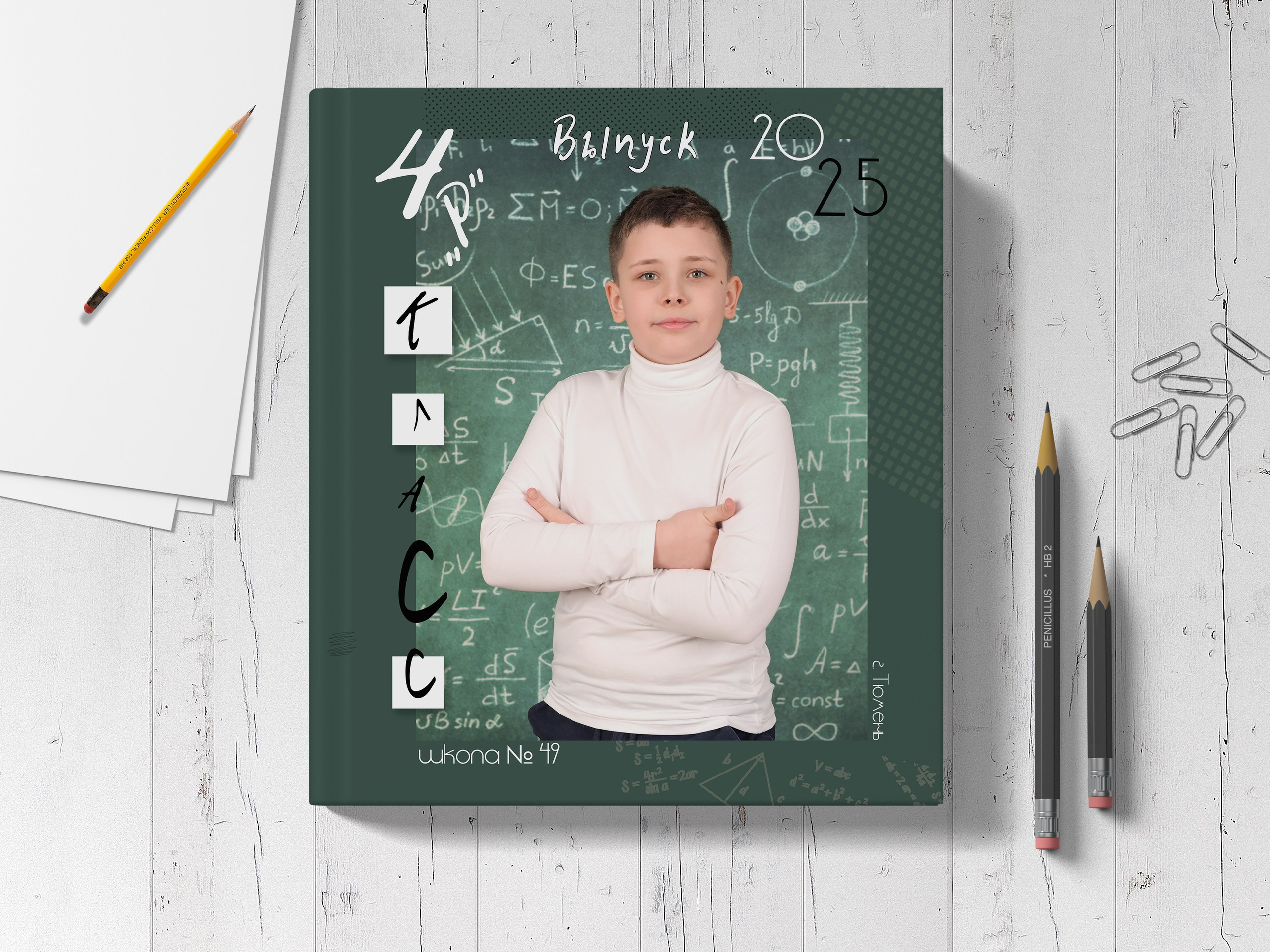 Выпускная книга "Ветер". Выпускные альбомы в Тюмени для школ, садов, вузов спортивных секций