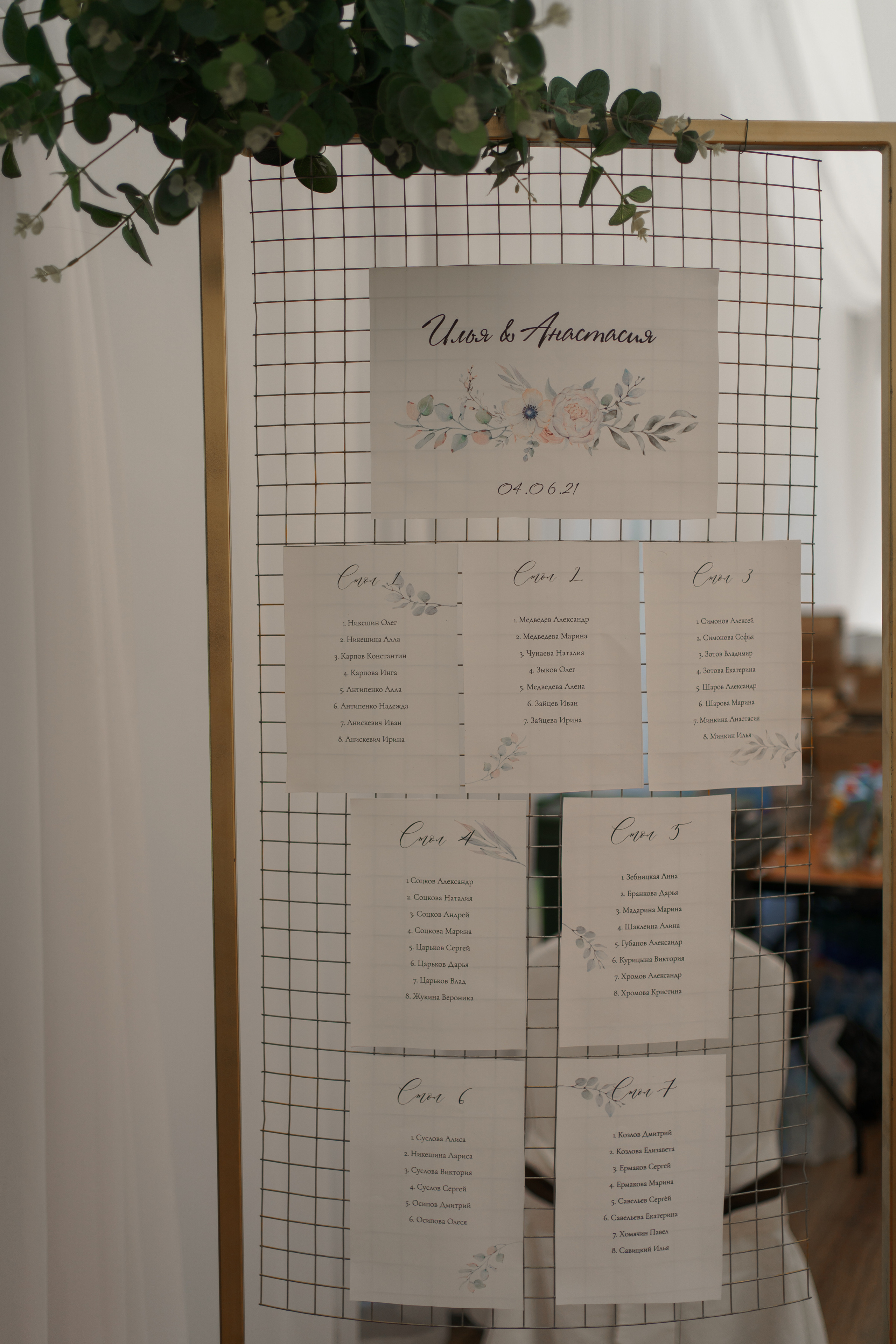 Илья и Анастасия. Свадьба в Жемчужине. Кристина Невская — свадебный фотограф во Владимире