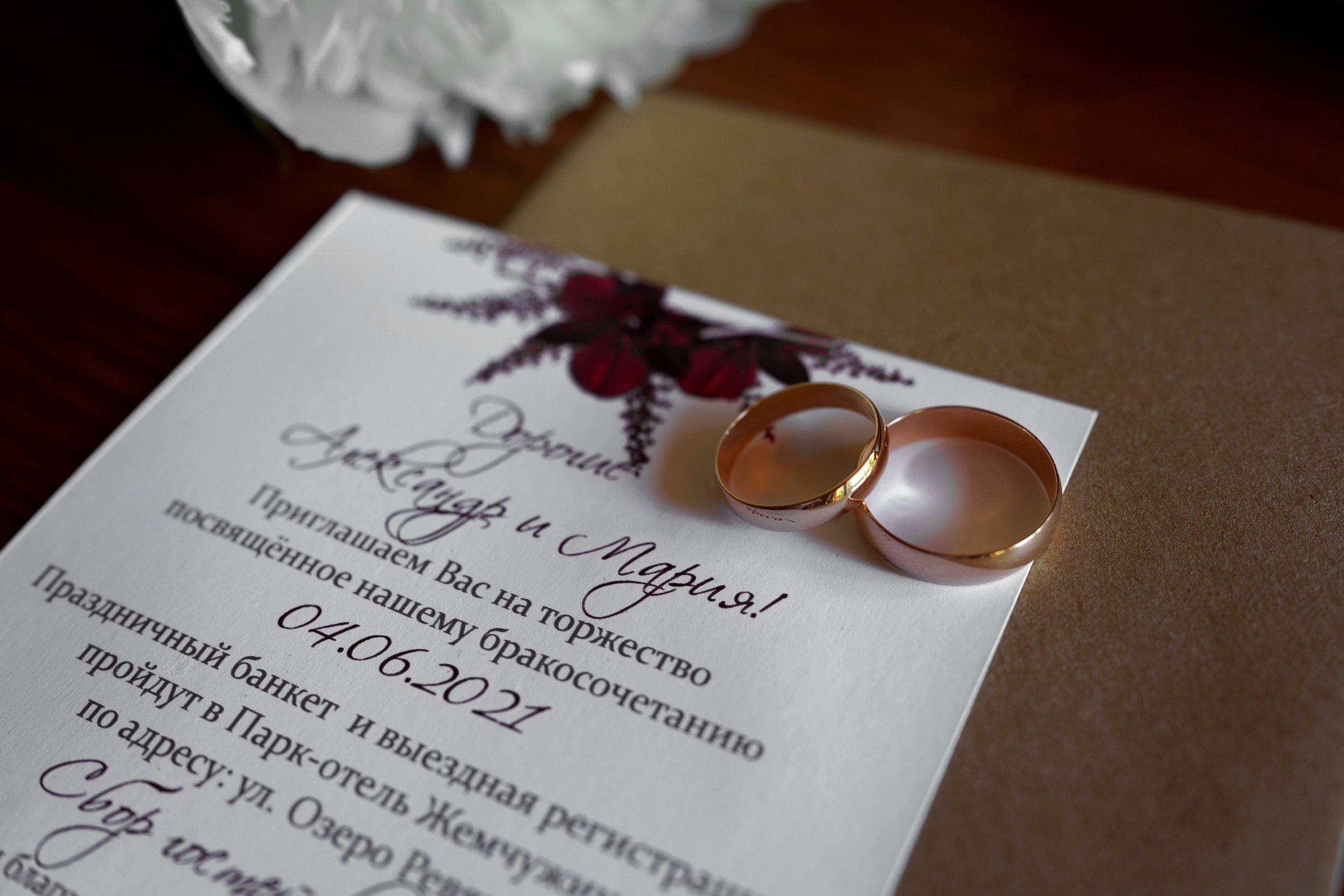 Илья и Анастасия. Свадьба в Жемчужине. Кристина Невская — свадебный фотограф во Владимире