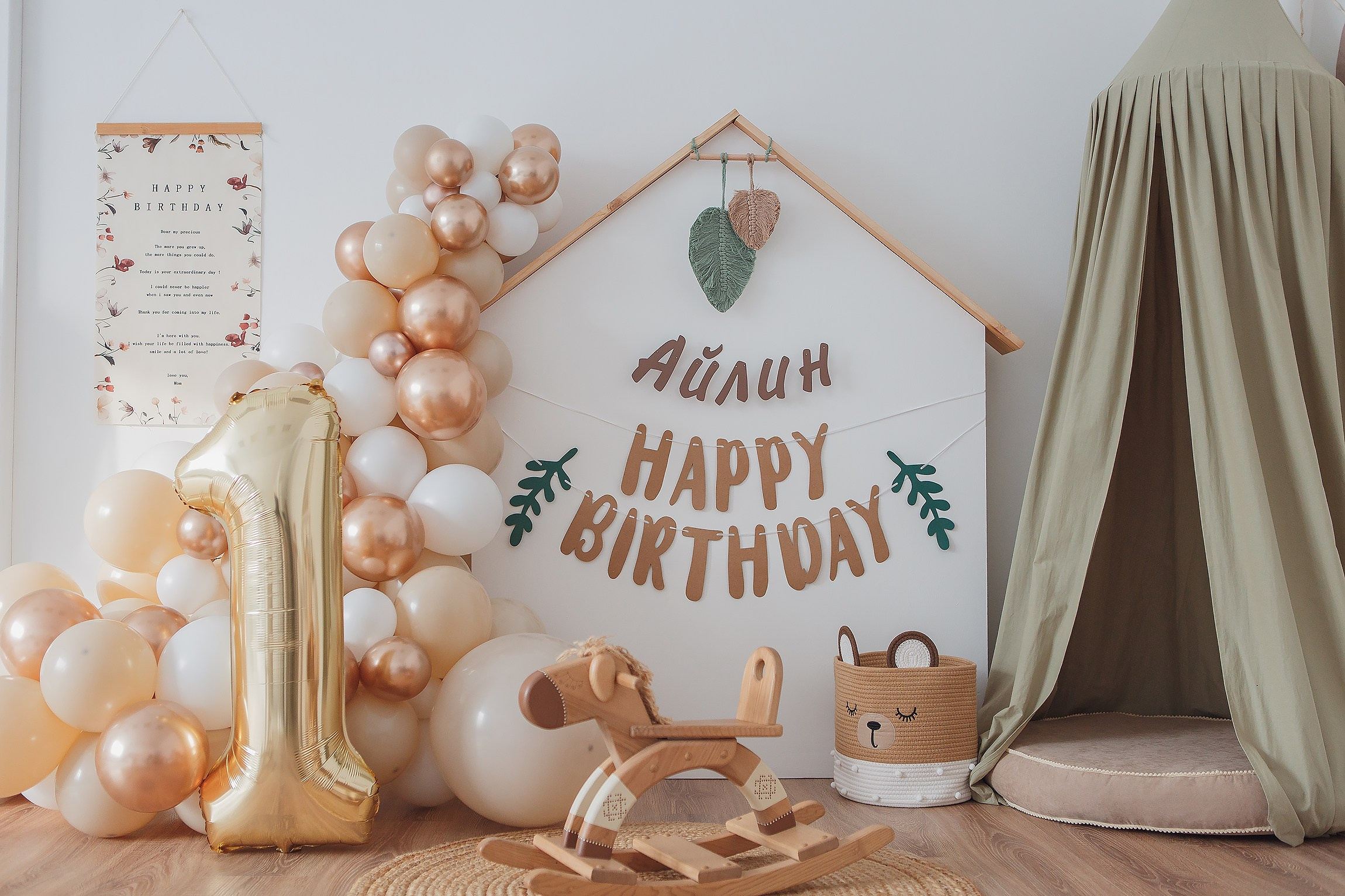 Фотостудия СМУЗИ