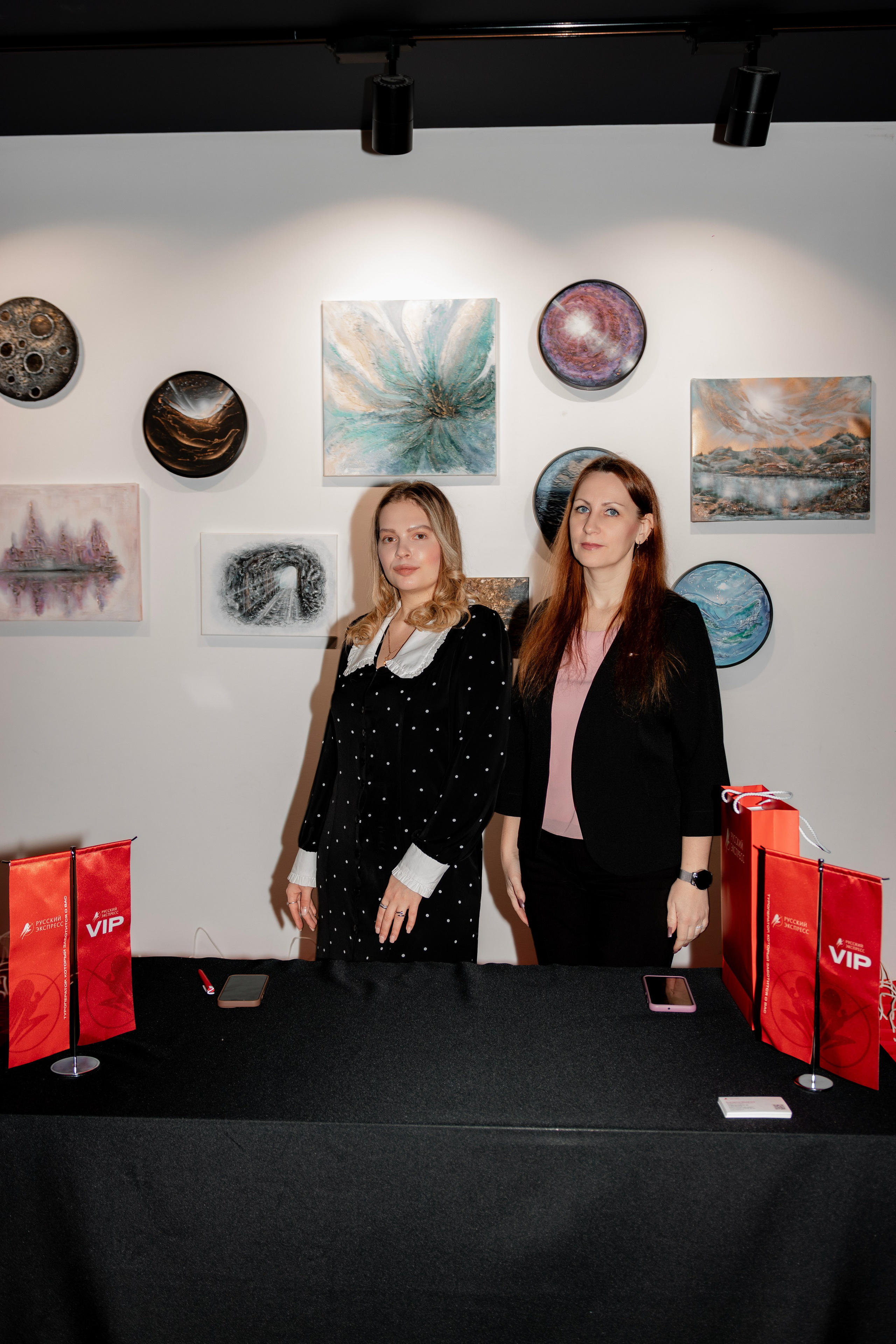 РУССКИЙ ЭКСПРЕСС