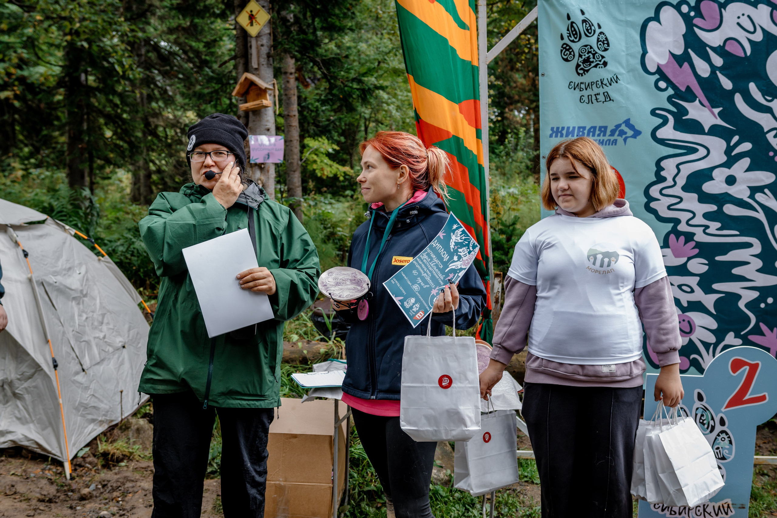 Дог-треккинг