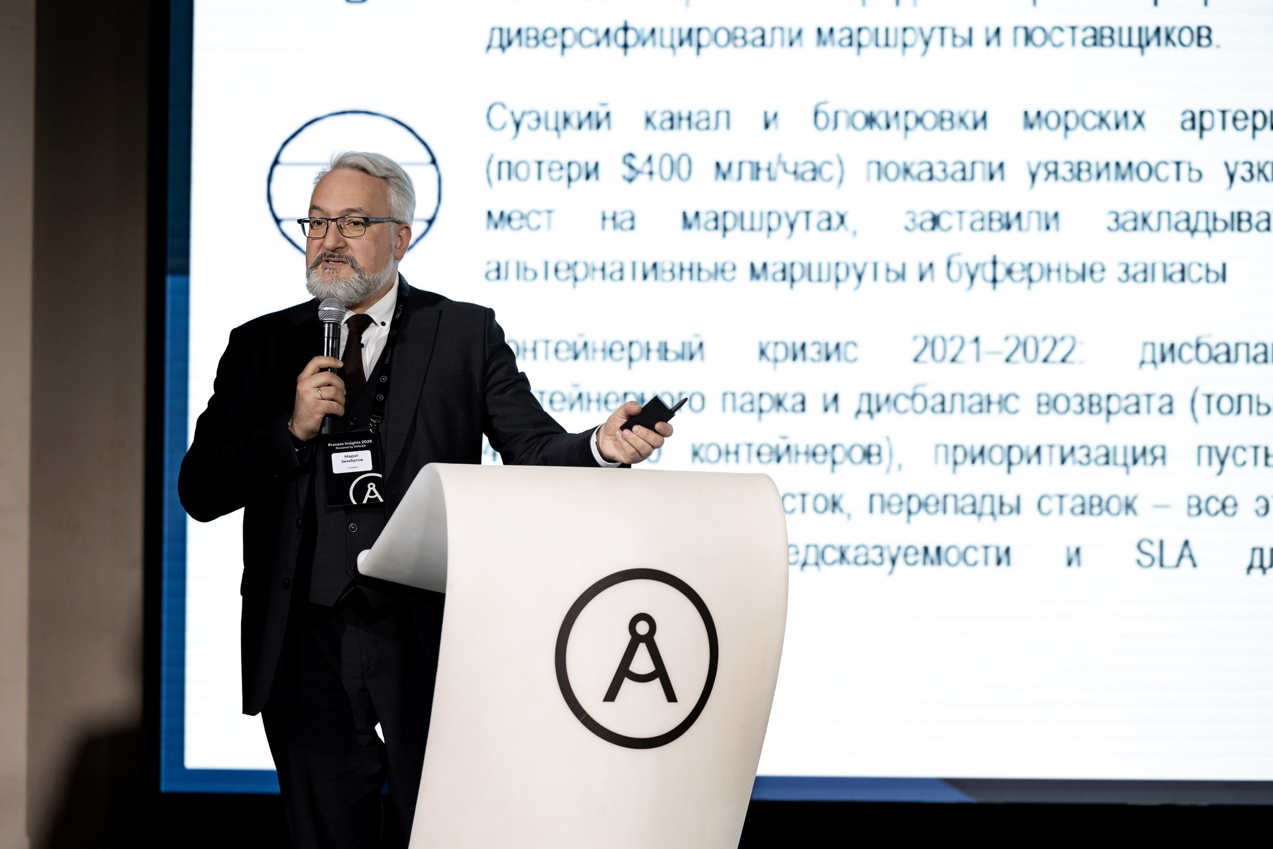 Taglex. Санкт-Петербург. Обо мне