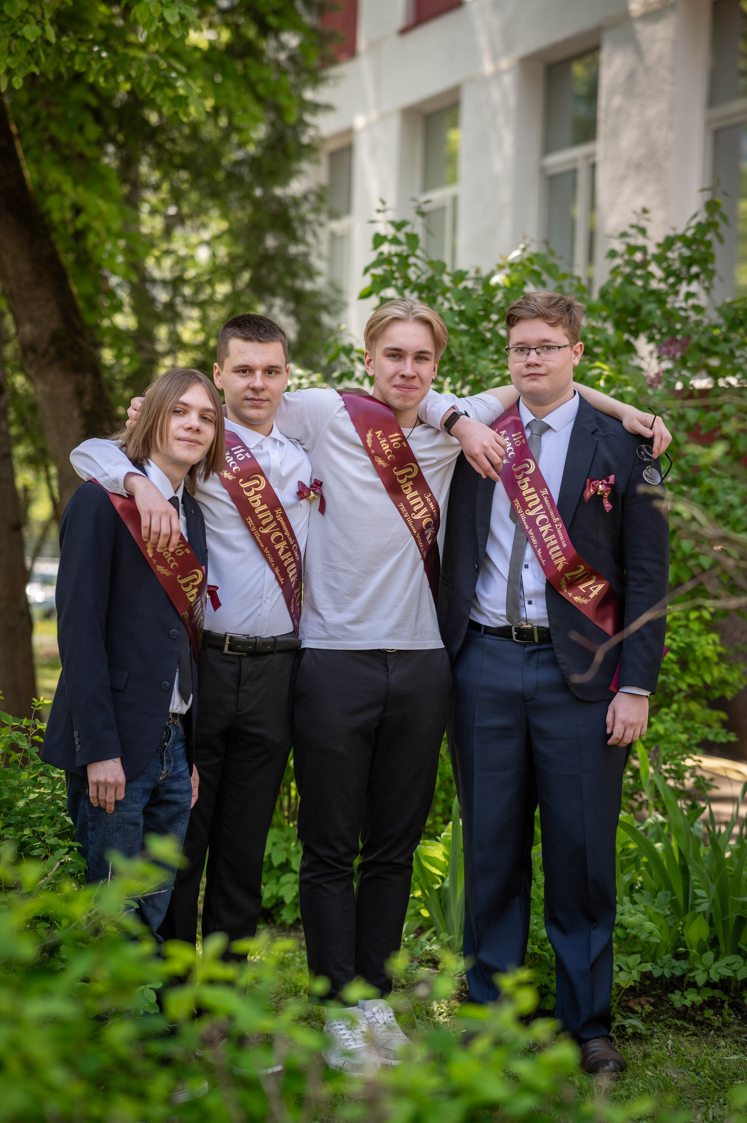 Последний звонок