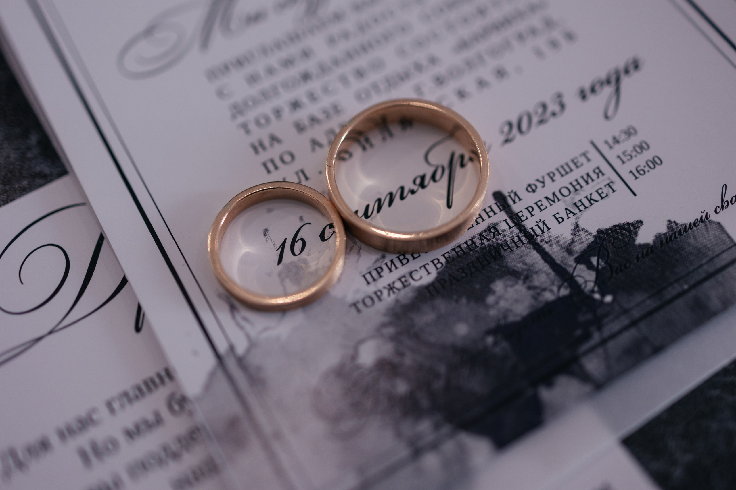 Илья и Екатерина. Фотограф Крохин Олег