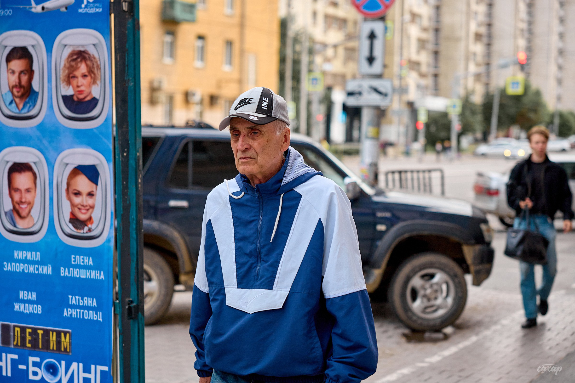 Не чай с Сахаром, а фото прогулка! 26.06.2024. Профессиональный фотограф в Екатеринбурге Юра Сахар