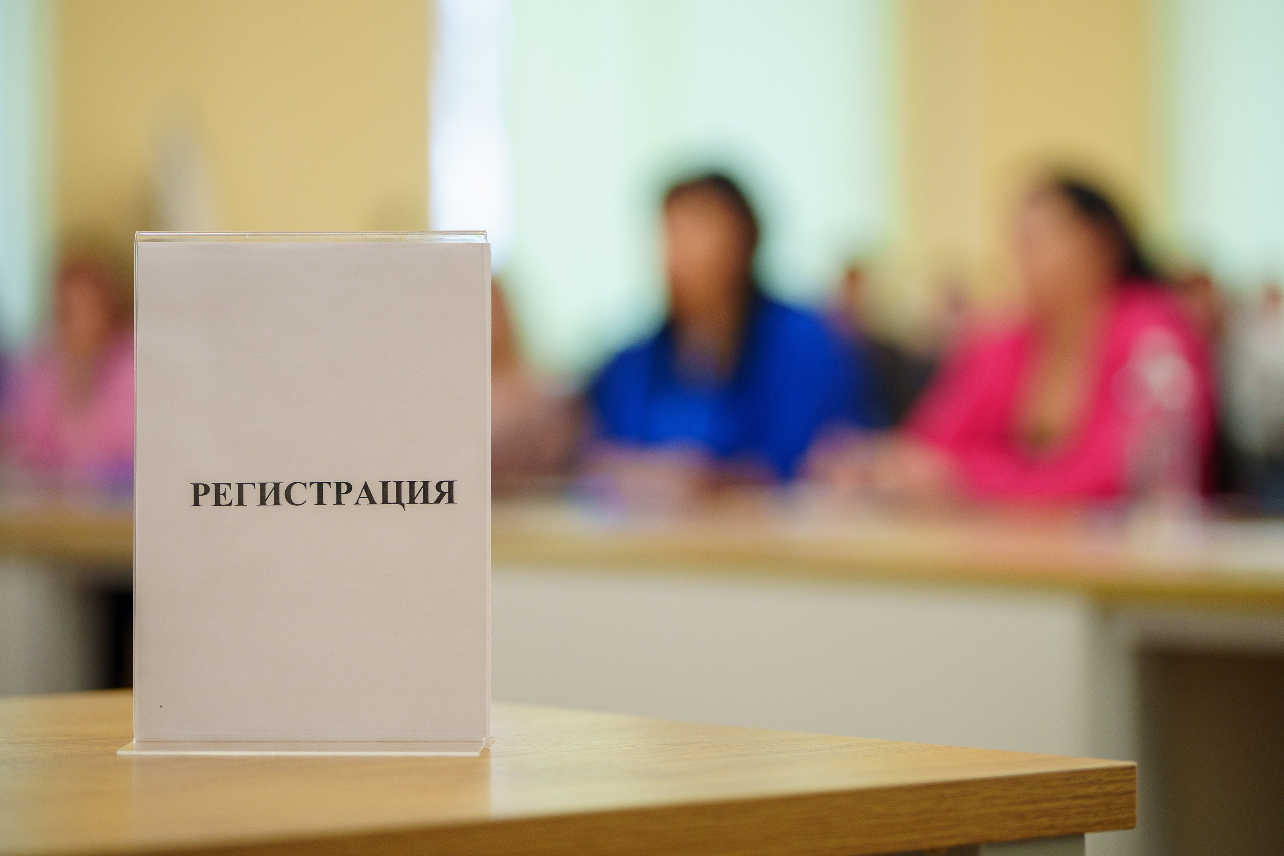 КУПНО. Sunnyman