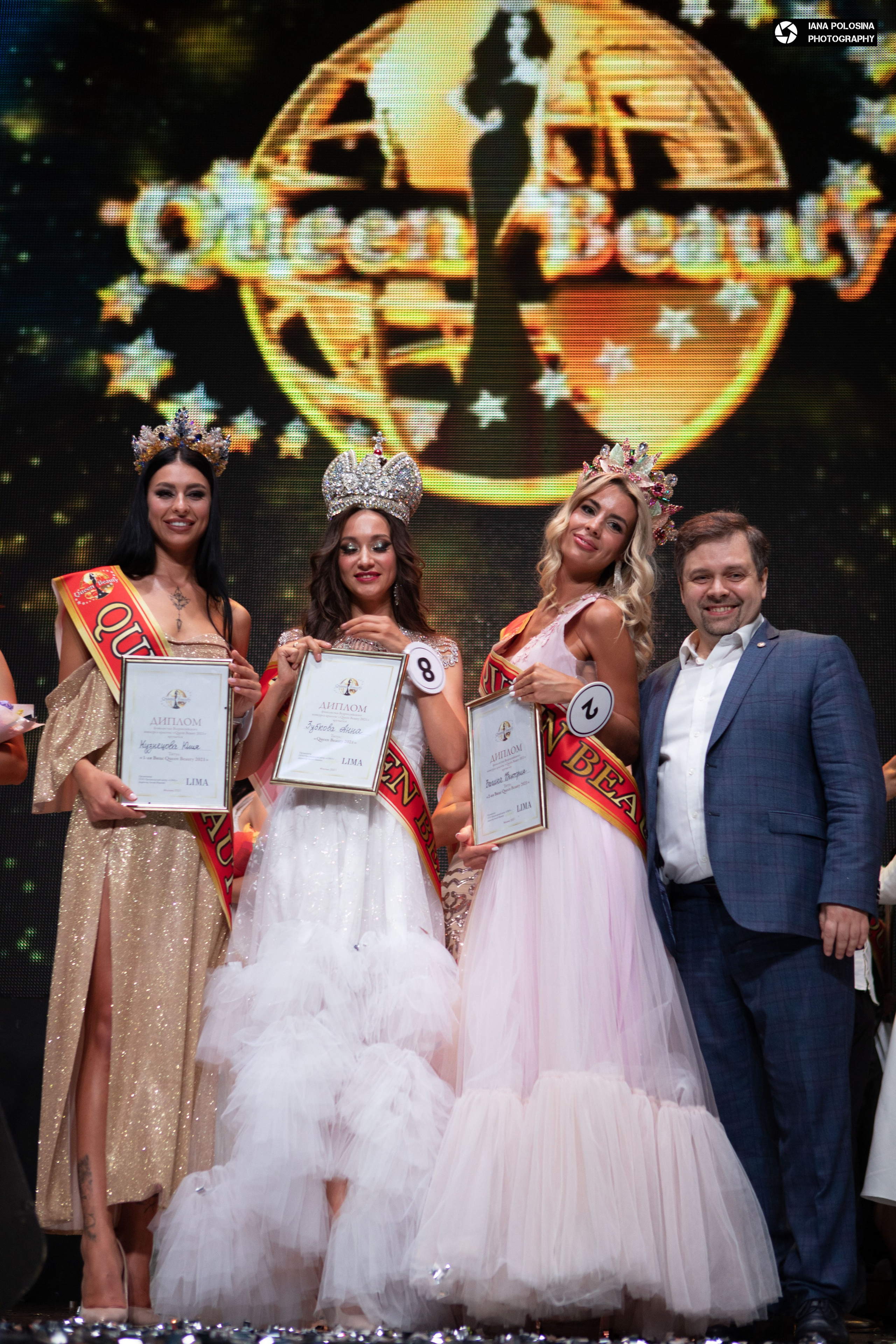 Queen Beauty Lima Awards. Фотограф в Москве Яна Полосина
