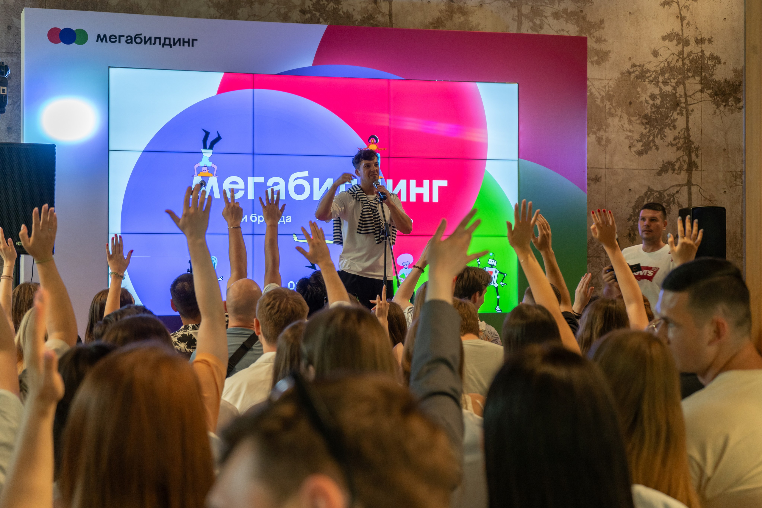 Корпоратив Мегамаркет. Фото / Видеосъемка в Москве