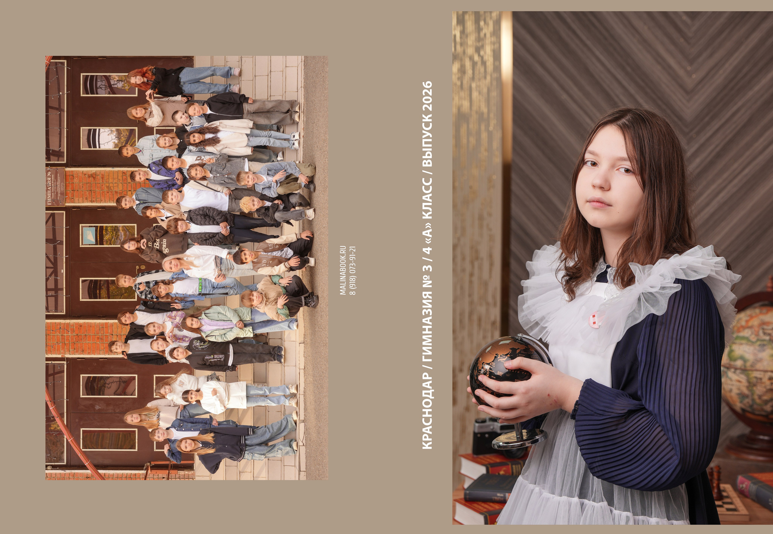ГИМНАЗИЯ 3 4. Красивый выпускной альбом в Краснодаре