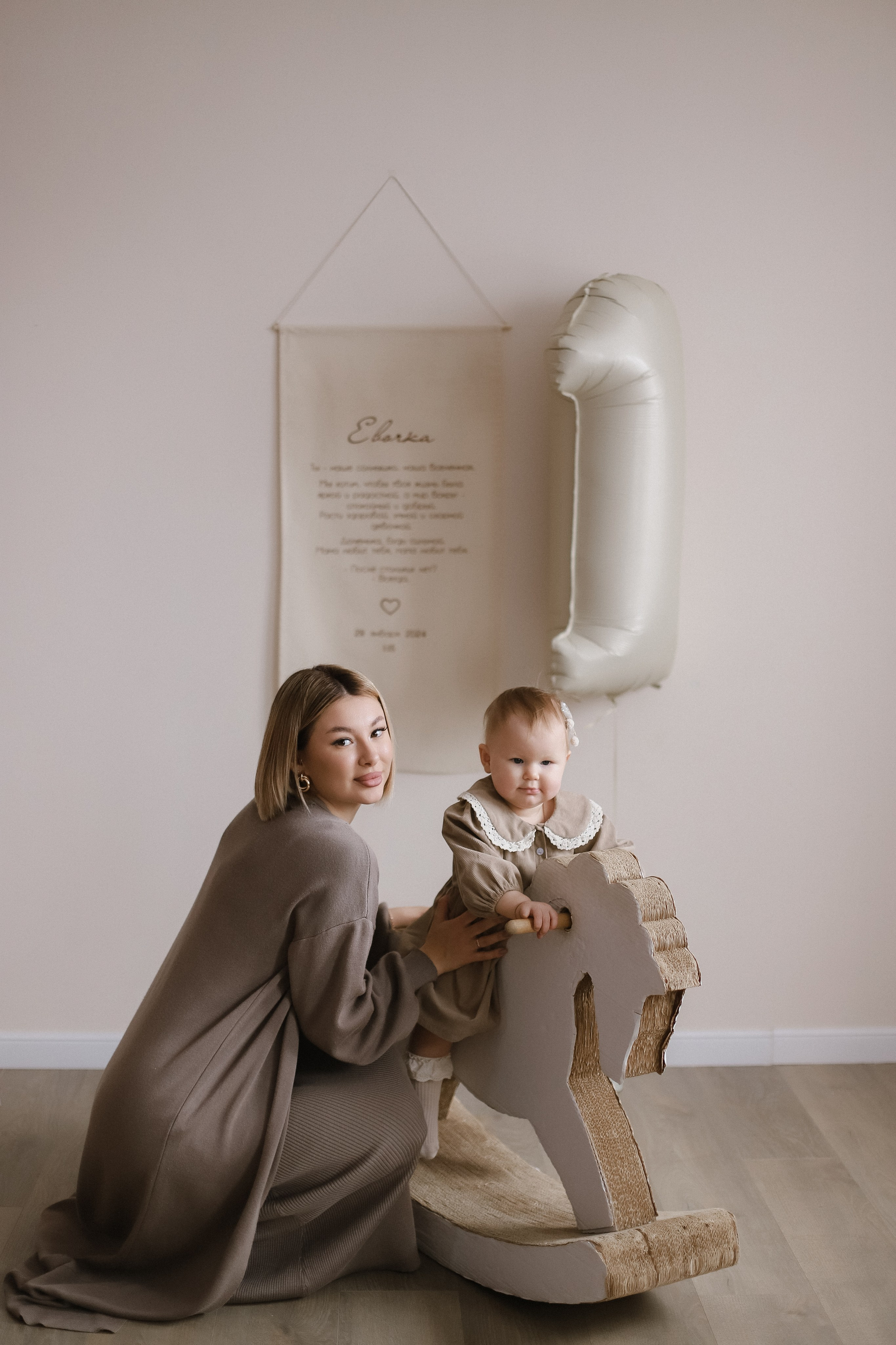 Годик Евангелине. Свадебный, семейный и детский фотограф в Люберцах Зайцева Анастасия