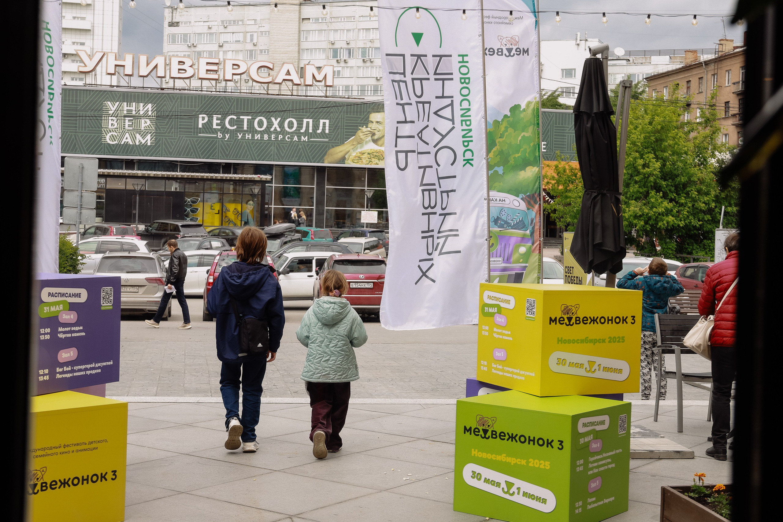 Кинофестиваль Медвежонок в Победе. Фотограф Юлия Мальцева