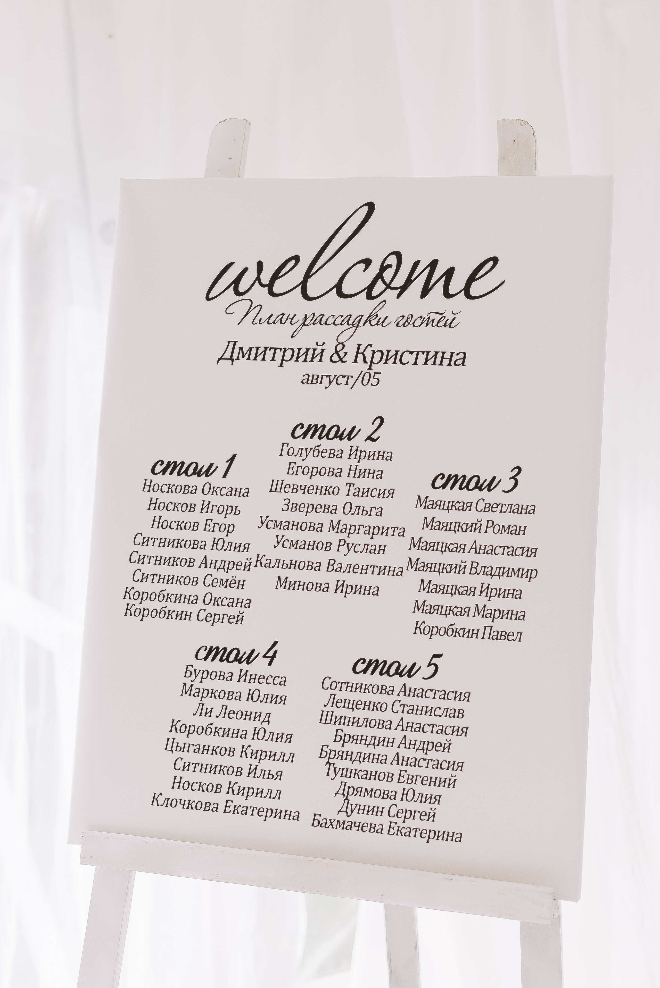 Кристина + Дима. Свадебный и семейный фотограф в Волгограде Олеся Лисицкая