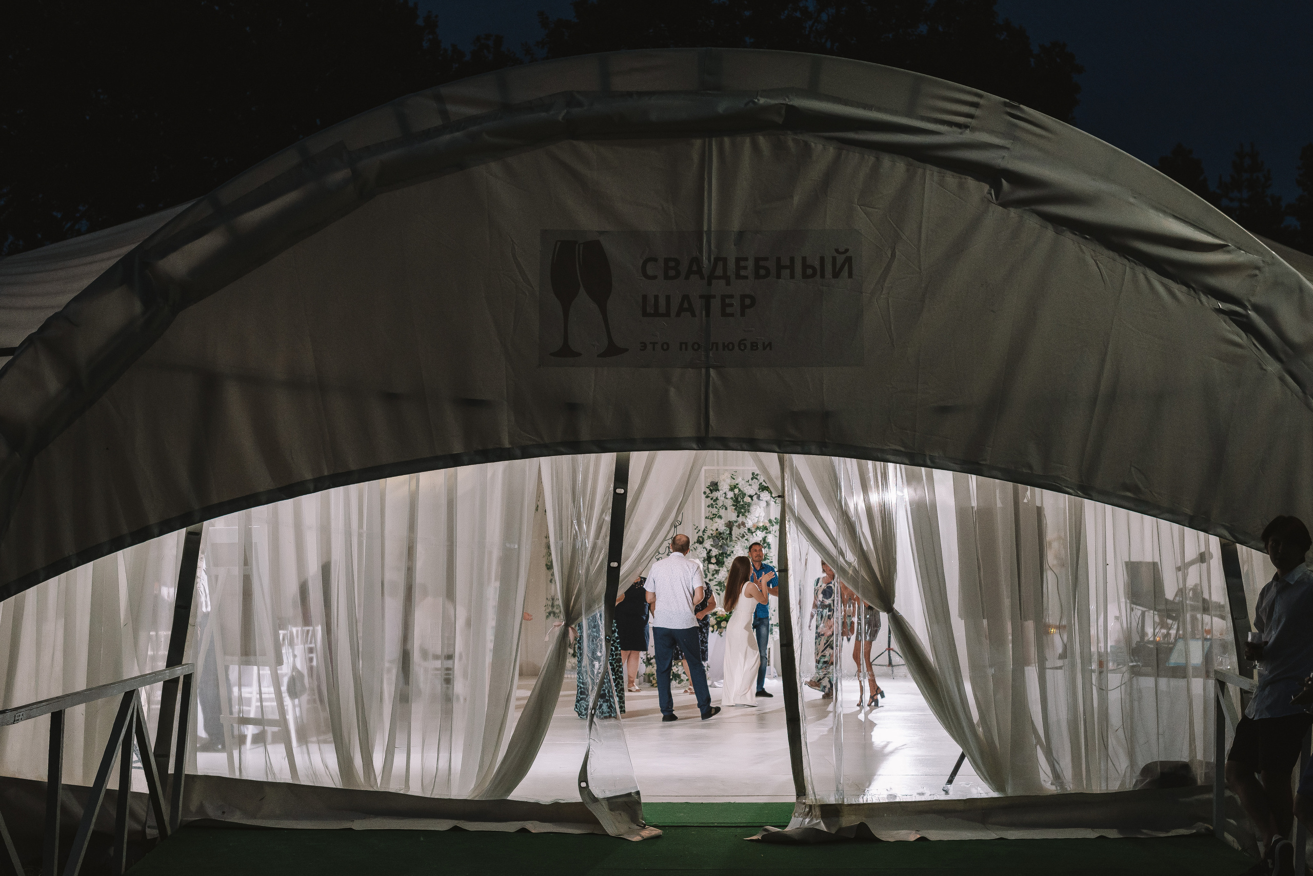 Кристина + Дима. Свадебный и семейный фотограф в Волгограде Олеся Лисицкая