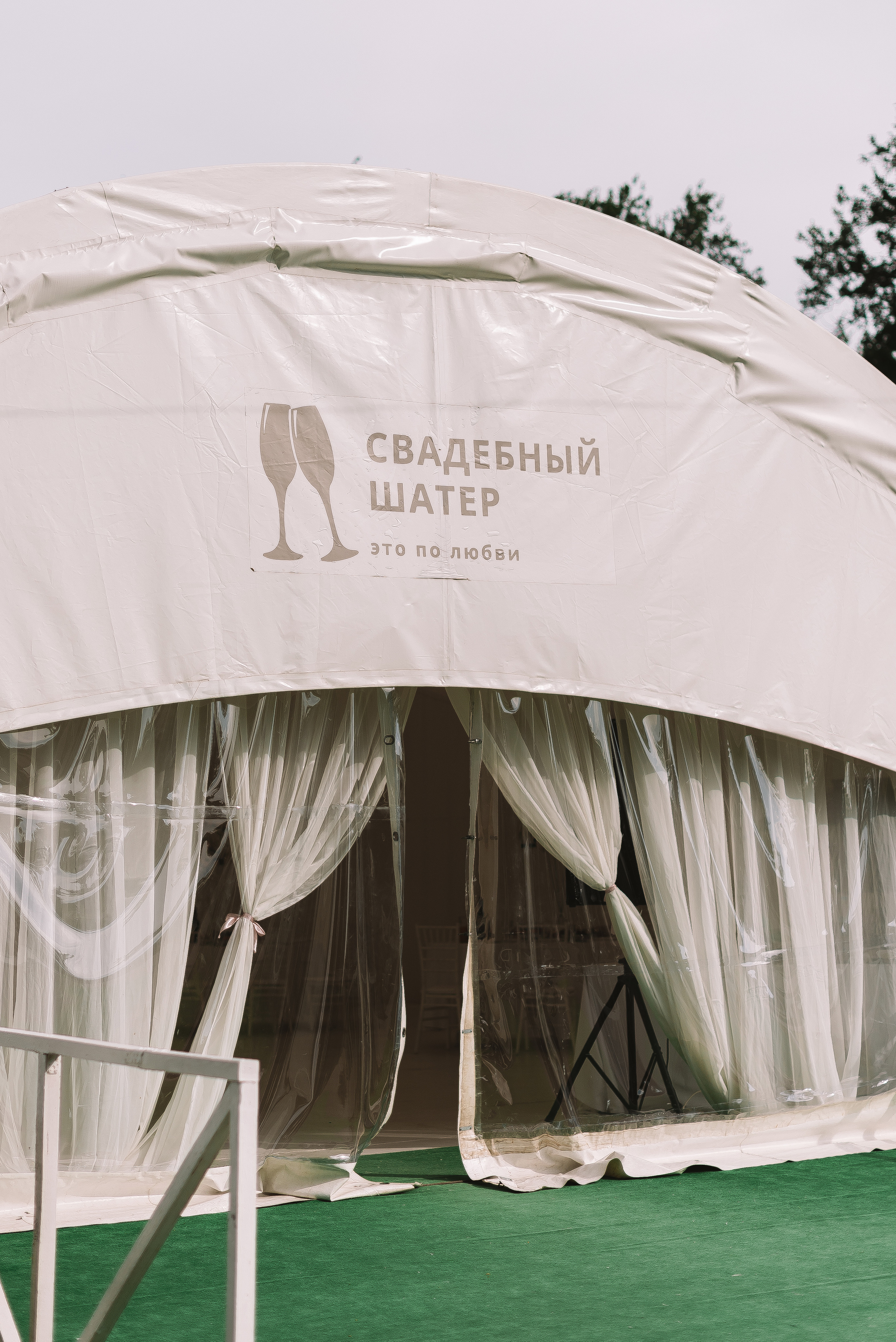 Кристина + Дима. Свадебный и семейный фотограф в Волгограде Олеся Лисицкая