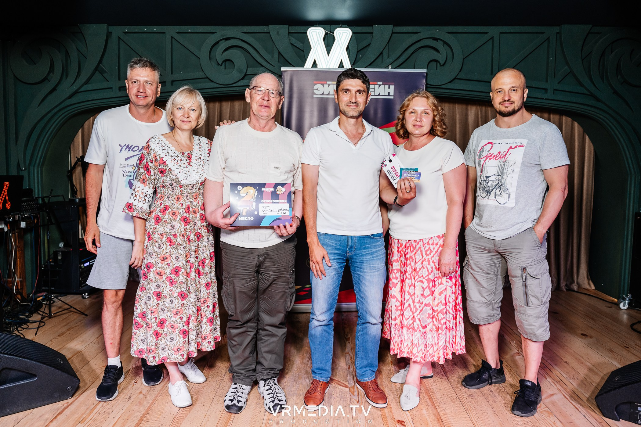 Эйнштейн Party в ресторане «Мюнхен»