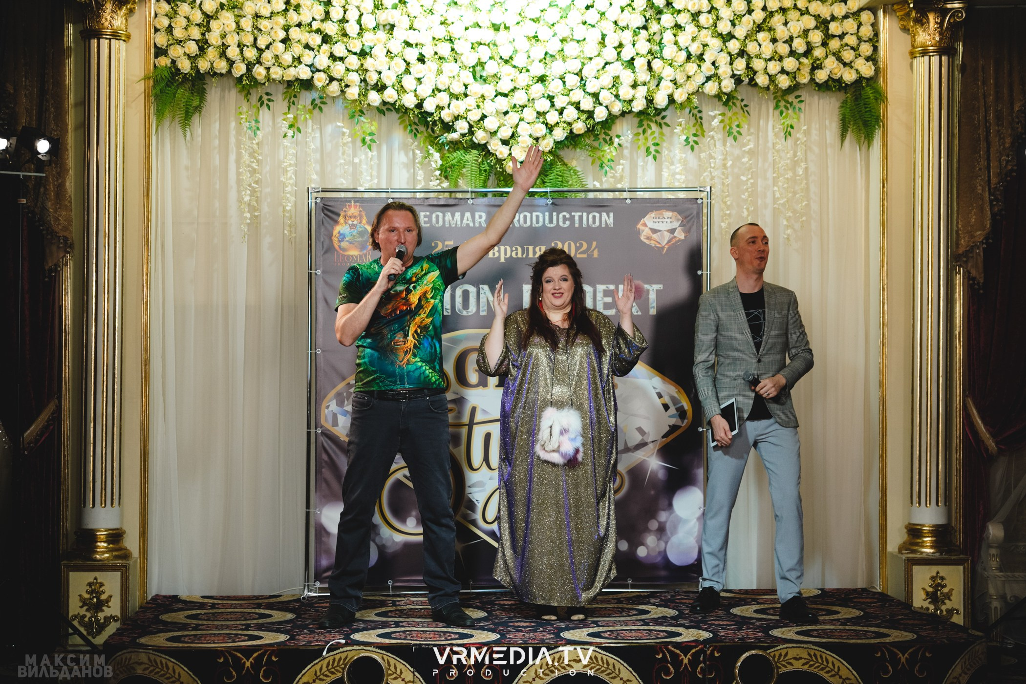 Leomar Production: Fashion проект «Glam Style 2024» 1 год