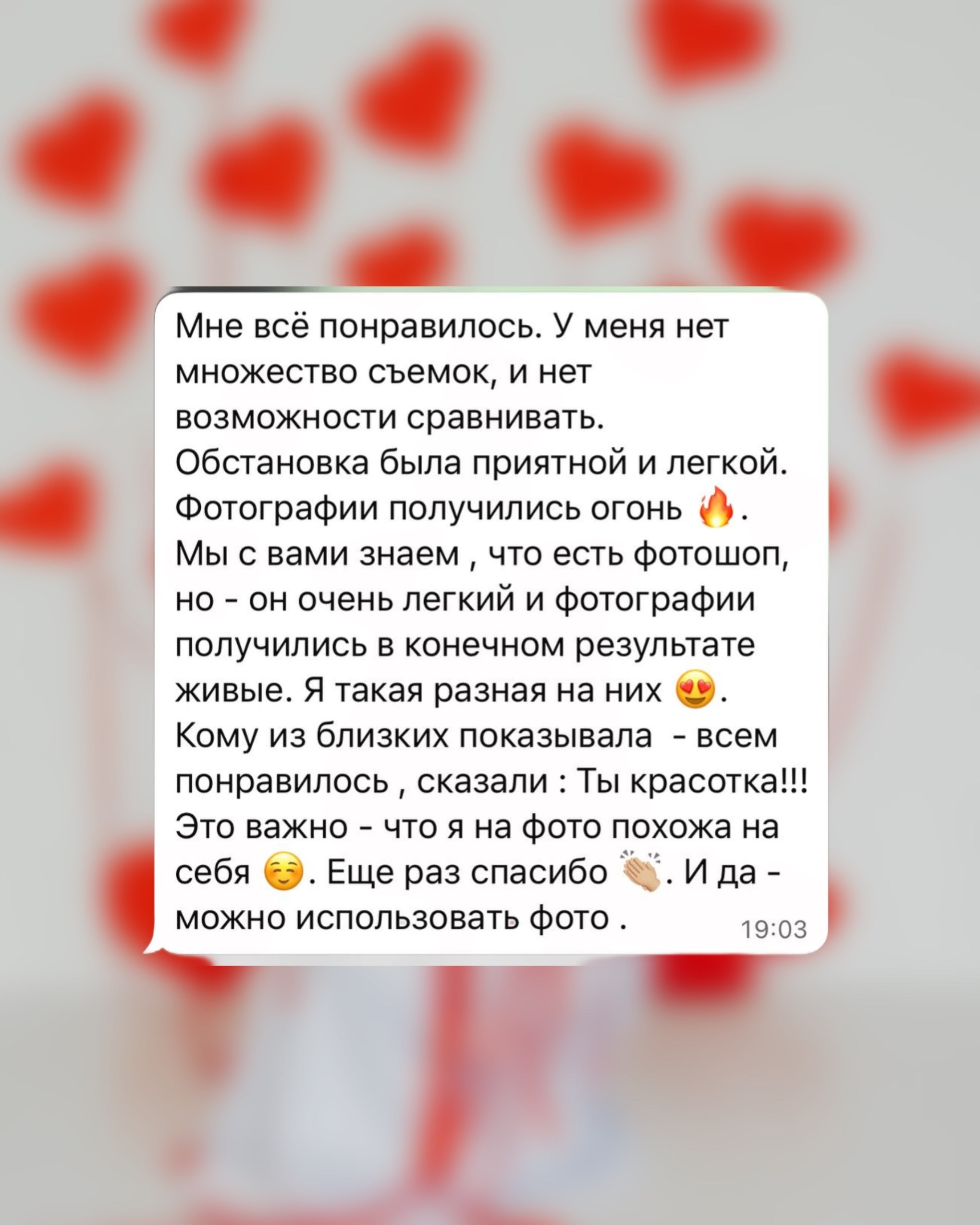 Наталья: «Я себе нравлюсь». Фотограф во Владивостоке Катерина Вергун