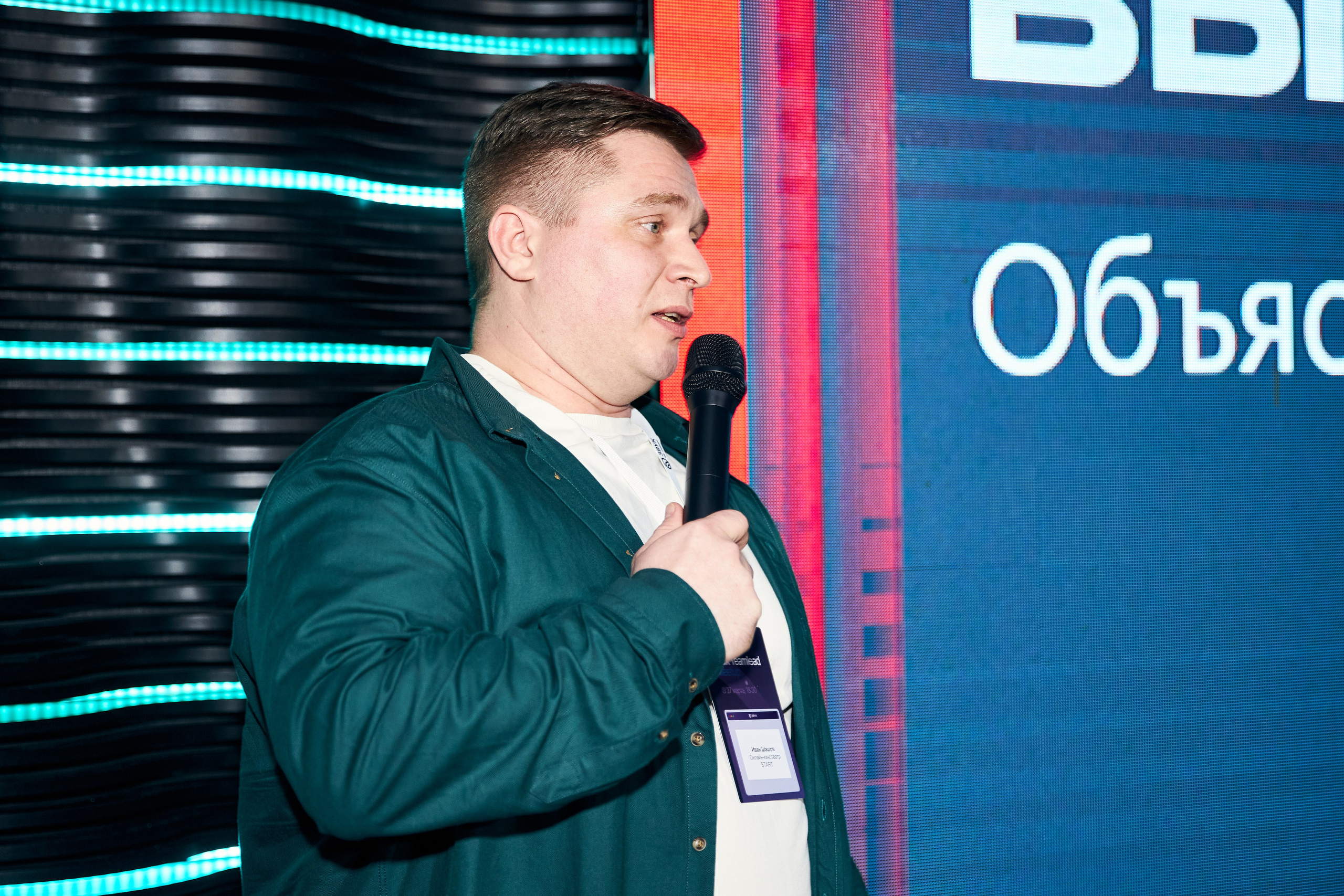 Zvuk Teamlead Meetup. Фотограф Савченко Люба. Москва