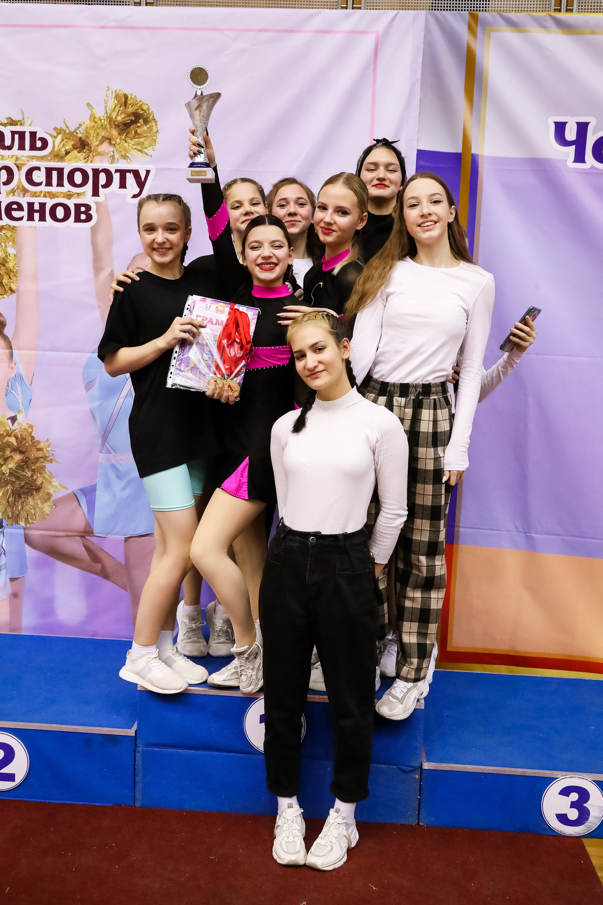 ЧЕМПИОНАТ И ПЕРВЕНСТВО ЧЕЛЯБИНСКОЙ ОБЛАСТИ ПО ЧИР СПОРТУ — 2023 г
