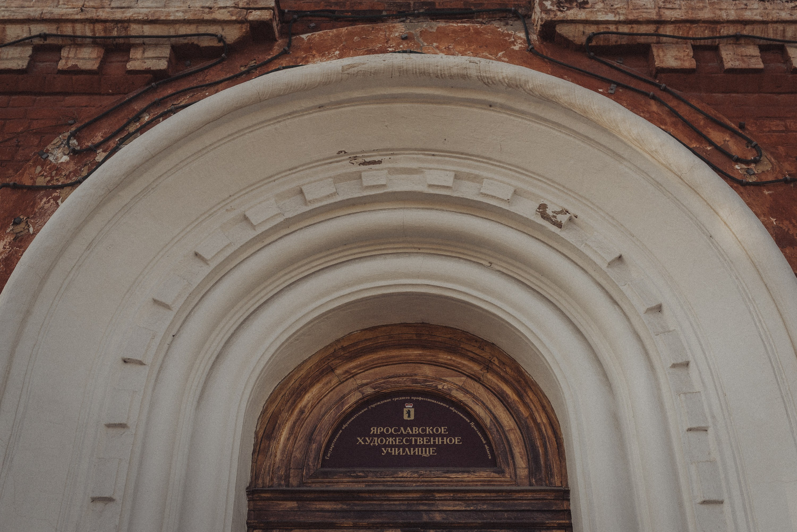 Проект #улицыгорода. Ярославль, улица Большая Фёдоровская. Документальный фотограф Илья Тихановский