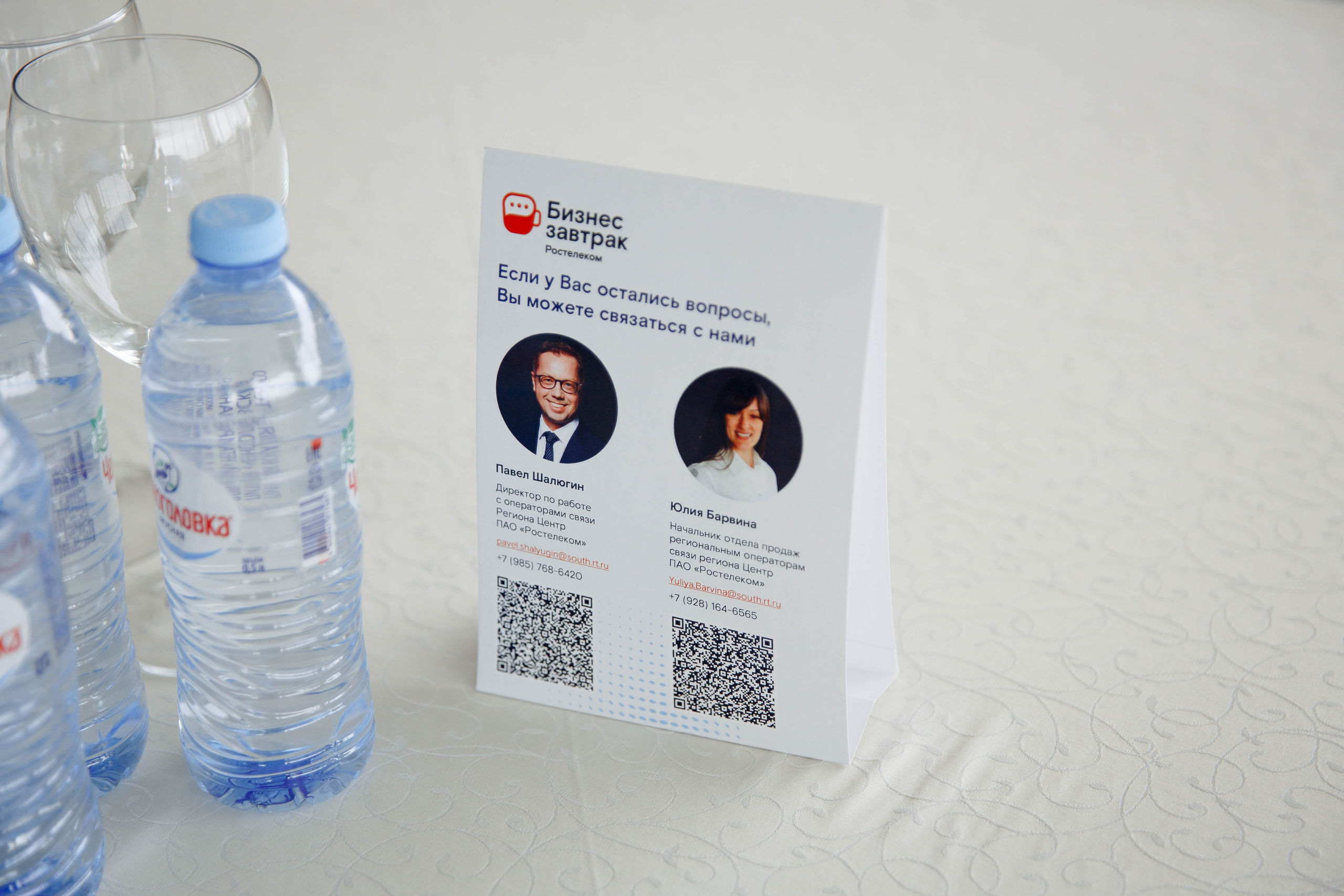 Бизнес завтрак. Ваш репортажный фотограф Артемий Антонов