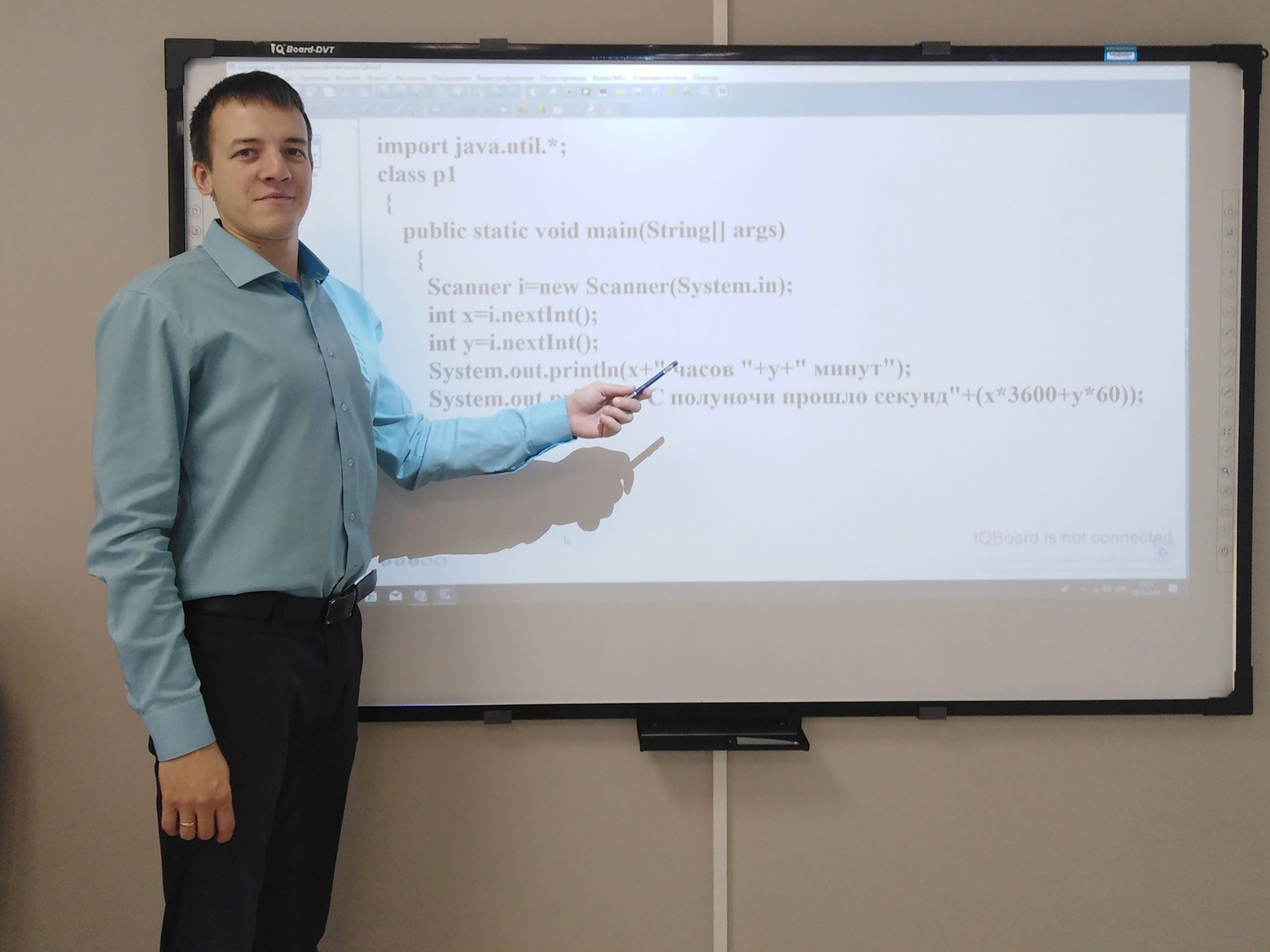 Зойкин Максим Валерьевич