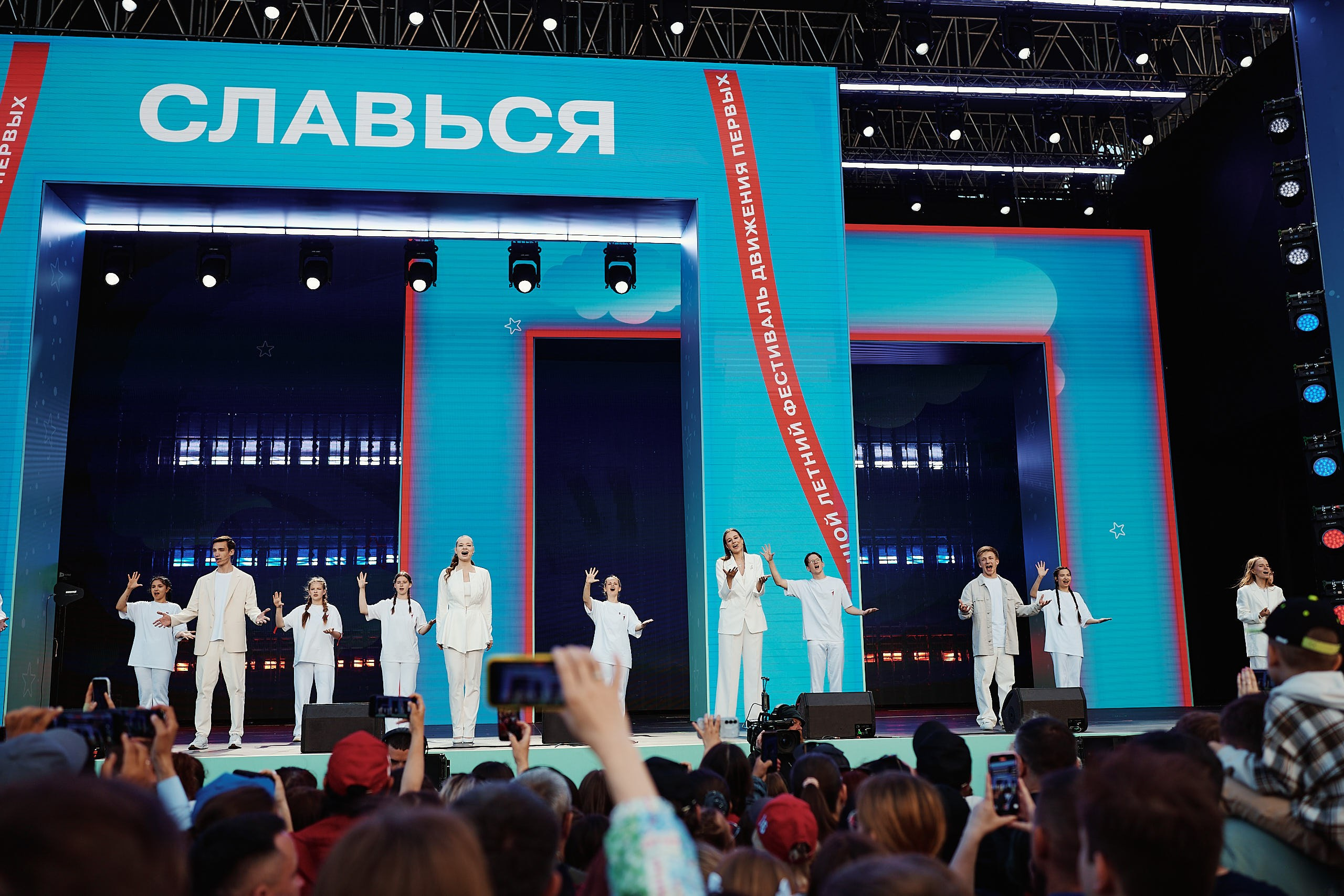 Фестиваль Движения Первых 2025. Репортажная съемка в Москве