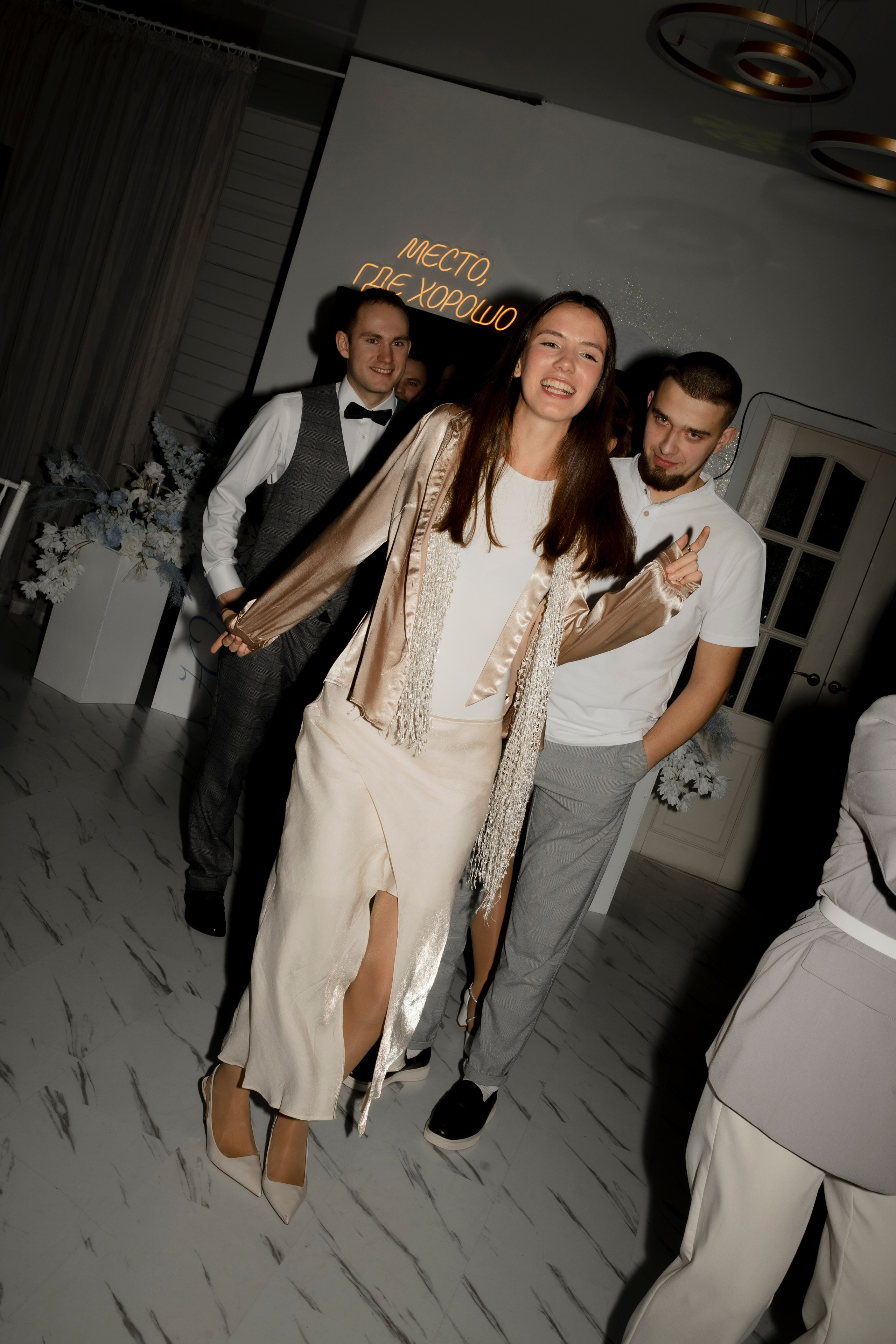 Юля & Илья. Главная