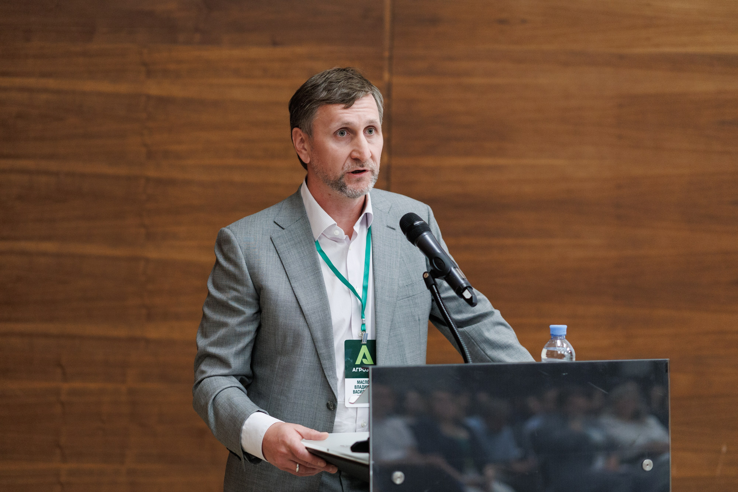 Агроэко итоговая конференция. Https://andreysolodov.ru