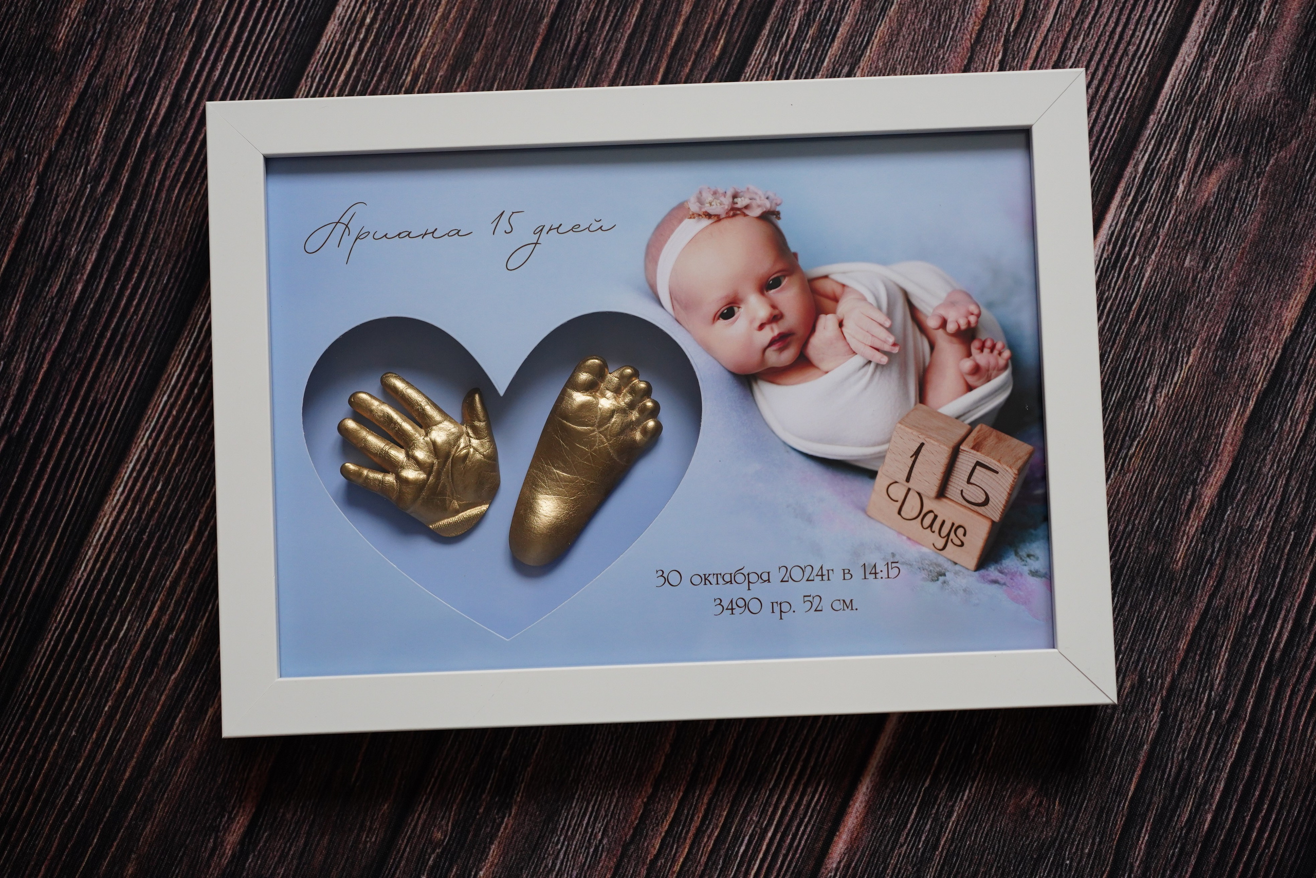 Подарочный набор «Малыш» — слепки ручек и ножек, Нижний Новгород