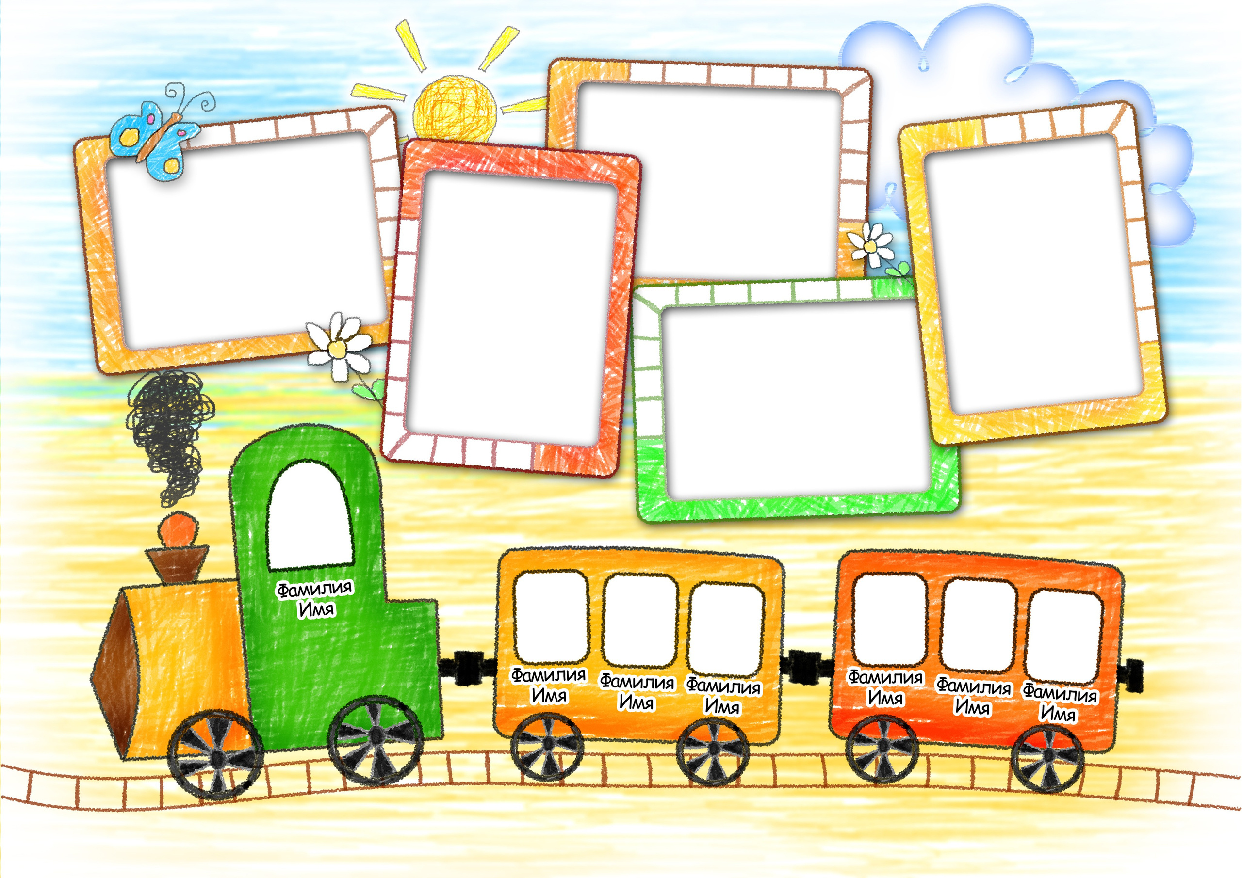 Детский сад. Https://malovafoto.ru