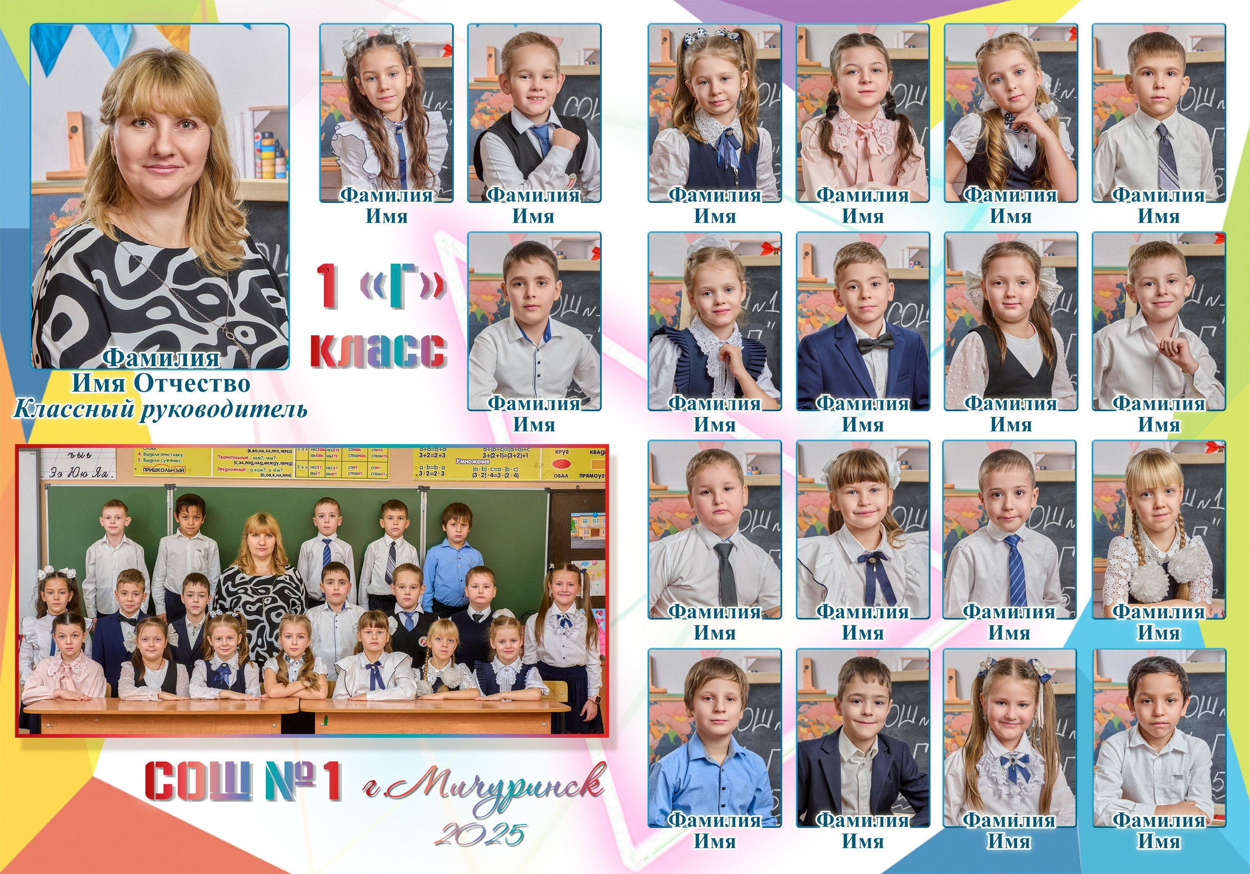 Внутренний разворот альбома.