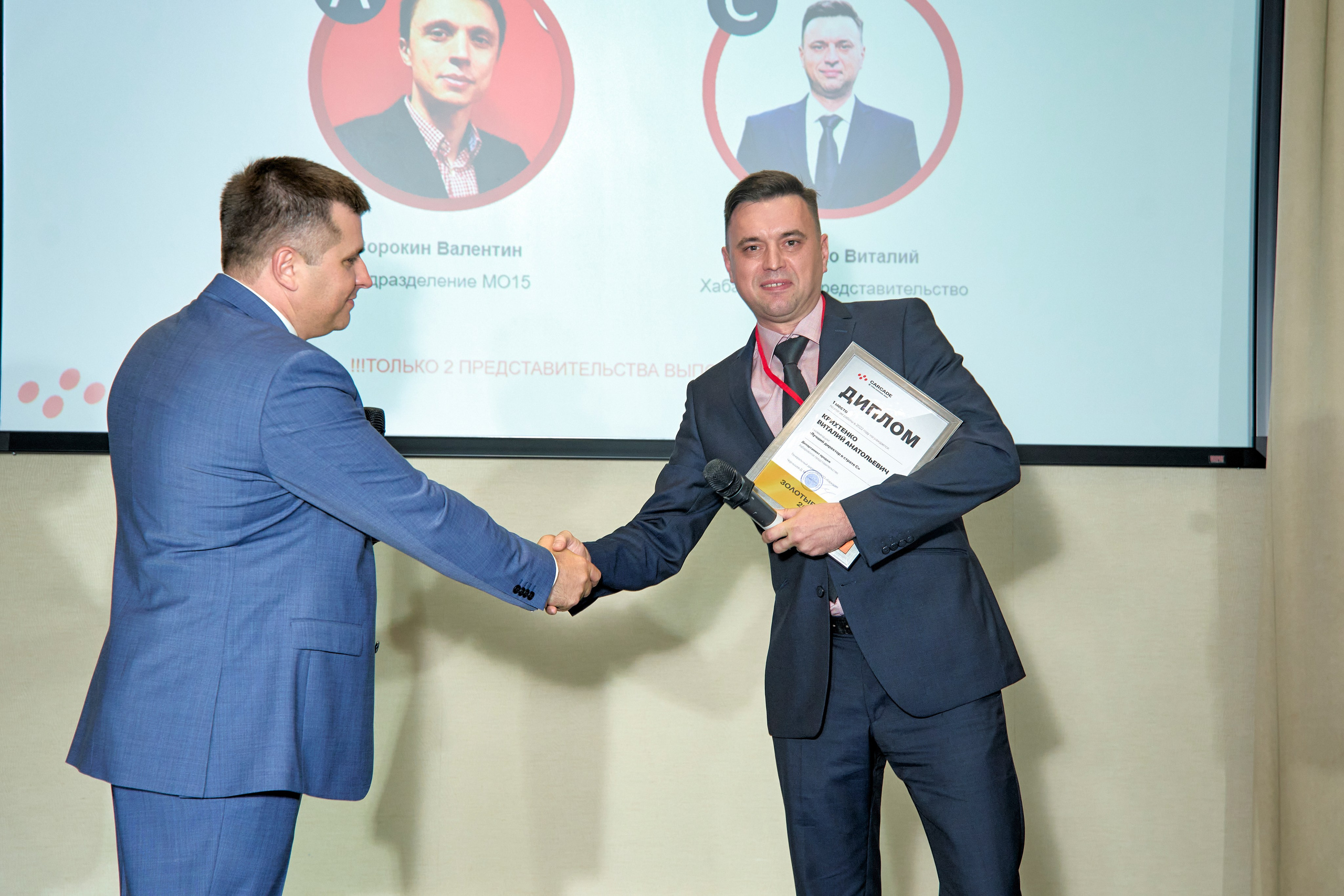 Каркаде 07.07.2023. Yankovski_001