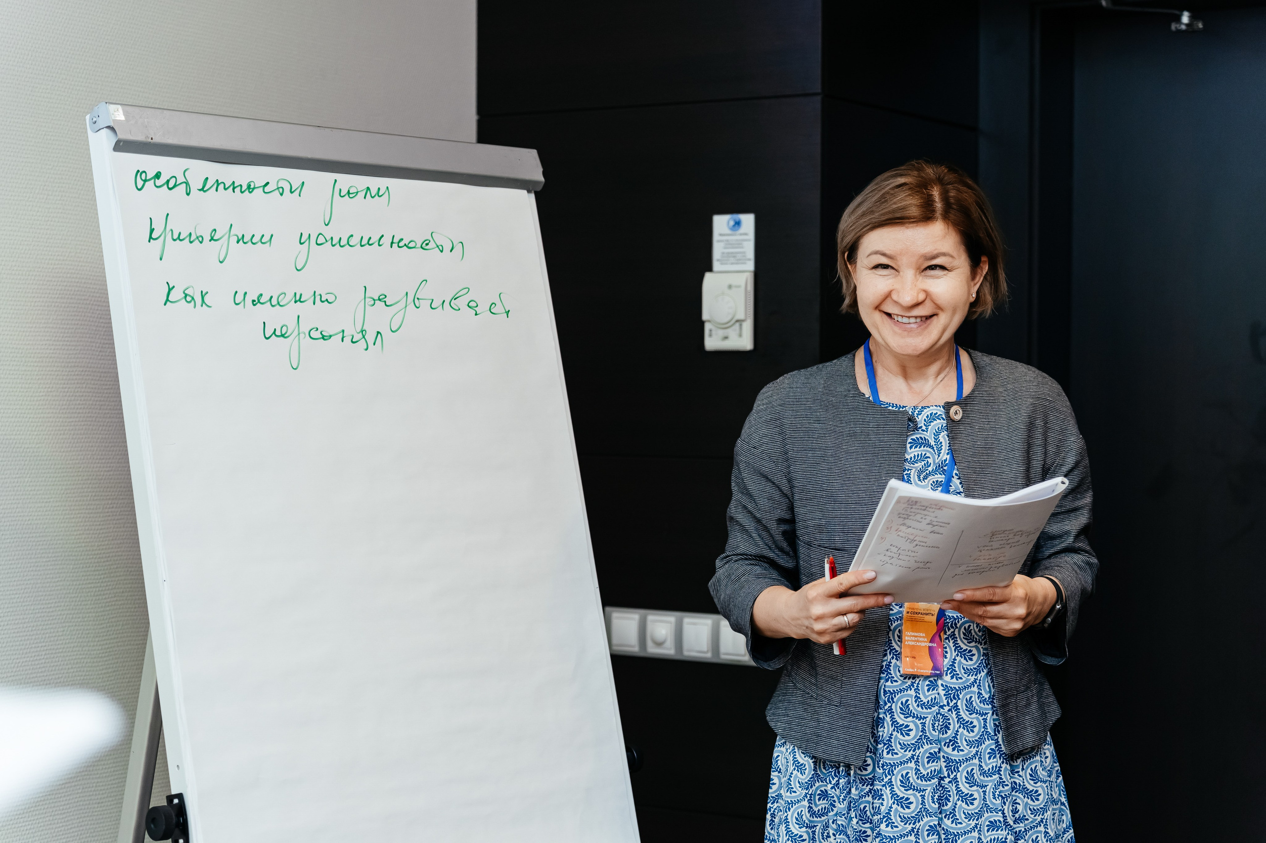 Портфолио. Репортажный фотограф в Самаре Леся Орина