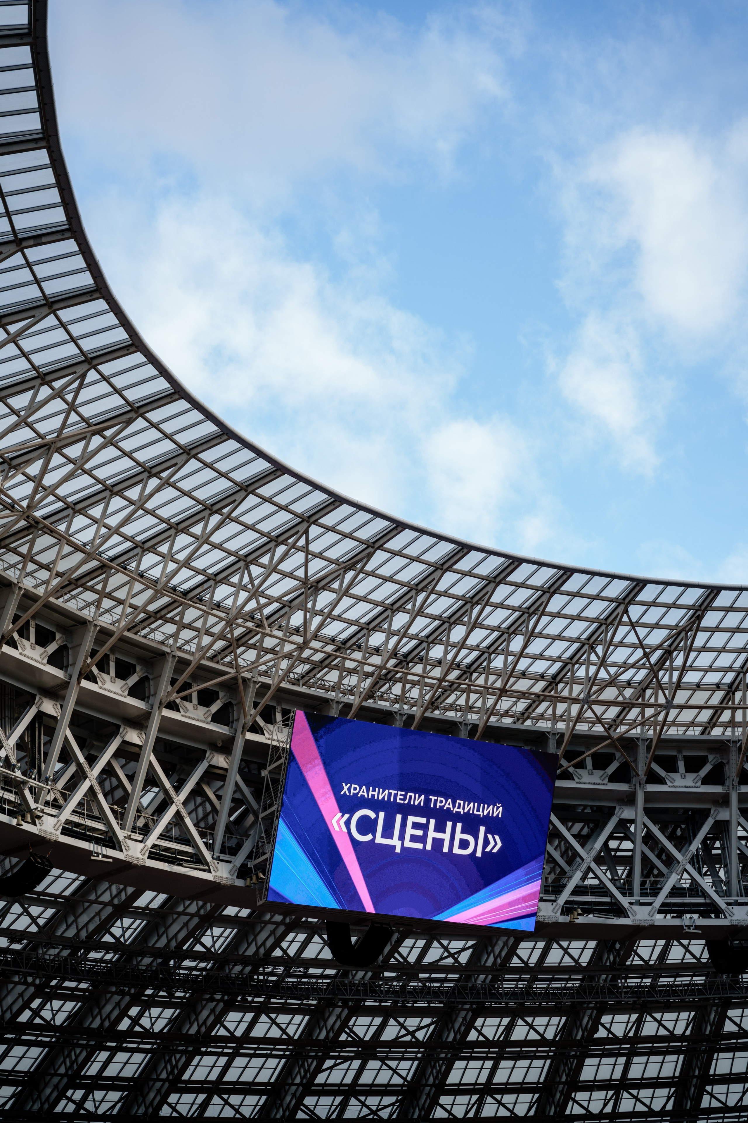 ивент фотограф Сергей Дружинин Лужники