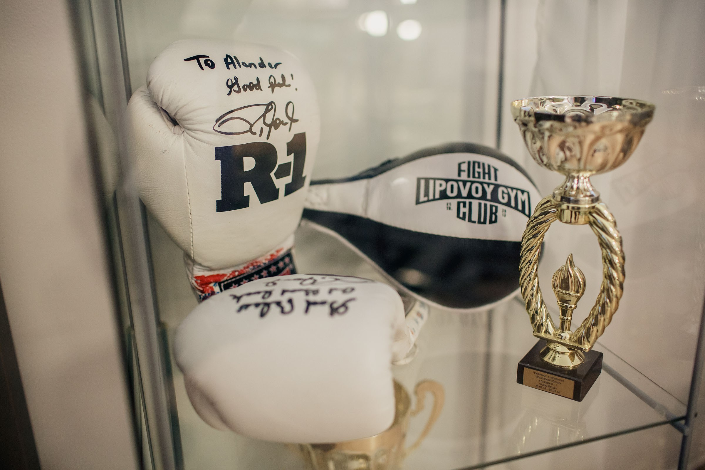 Александр и Александра. Фотограф Константин Пешков