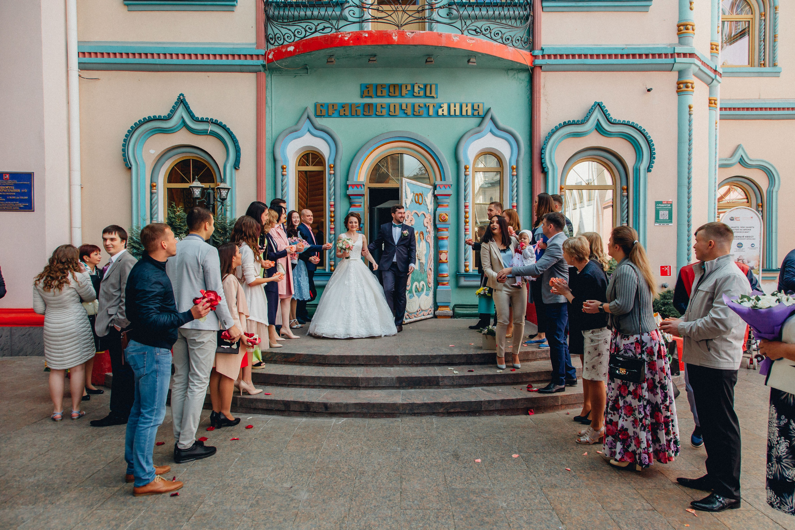 Тимур и Юлия. Свадебный фотограф Александр Абрамов Москва / Зеленоград