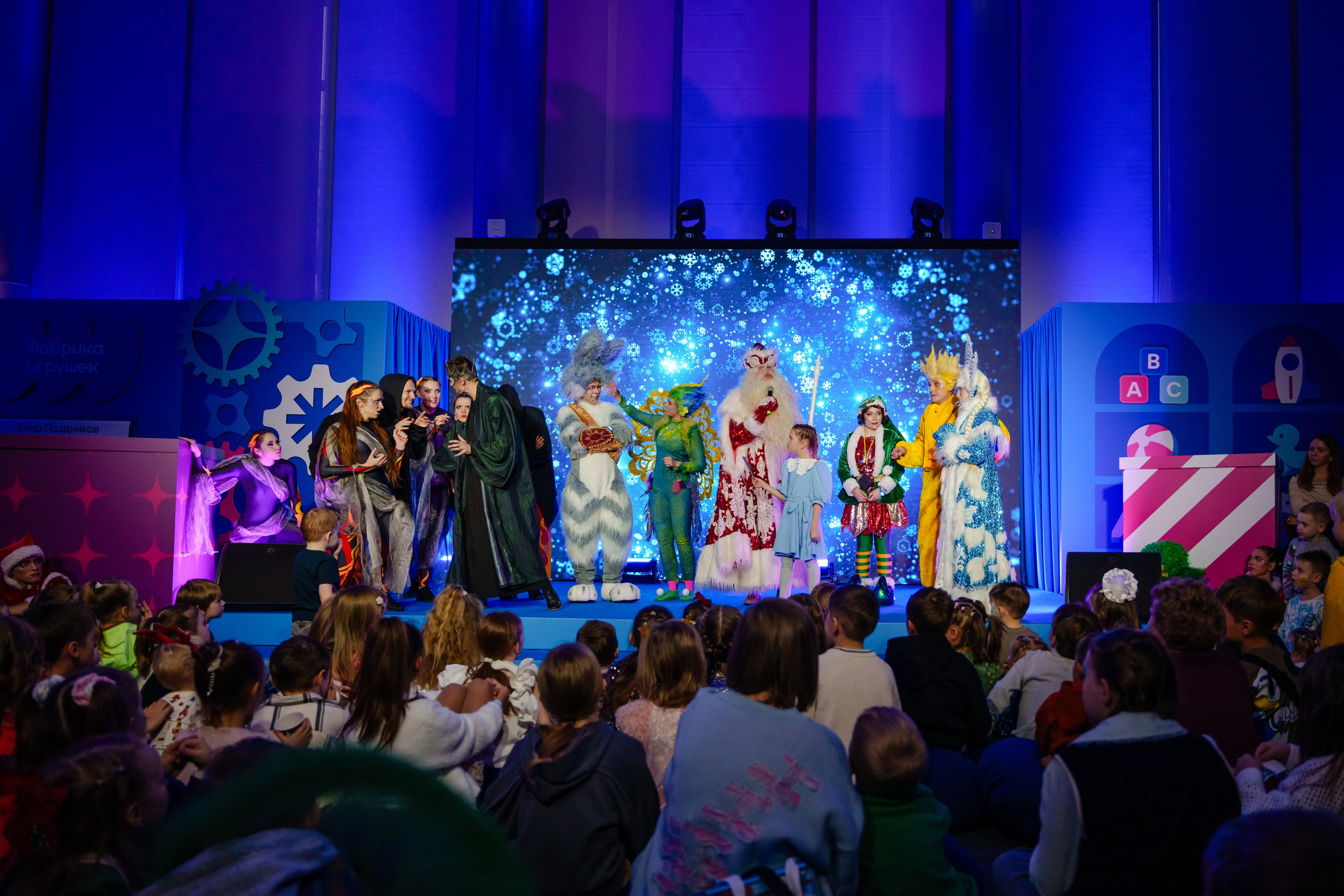 Репортажный фотограф VK Елка. Репортажный фотограф Москва Сергей Дружинин