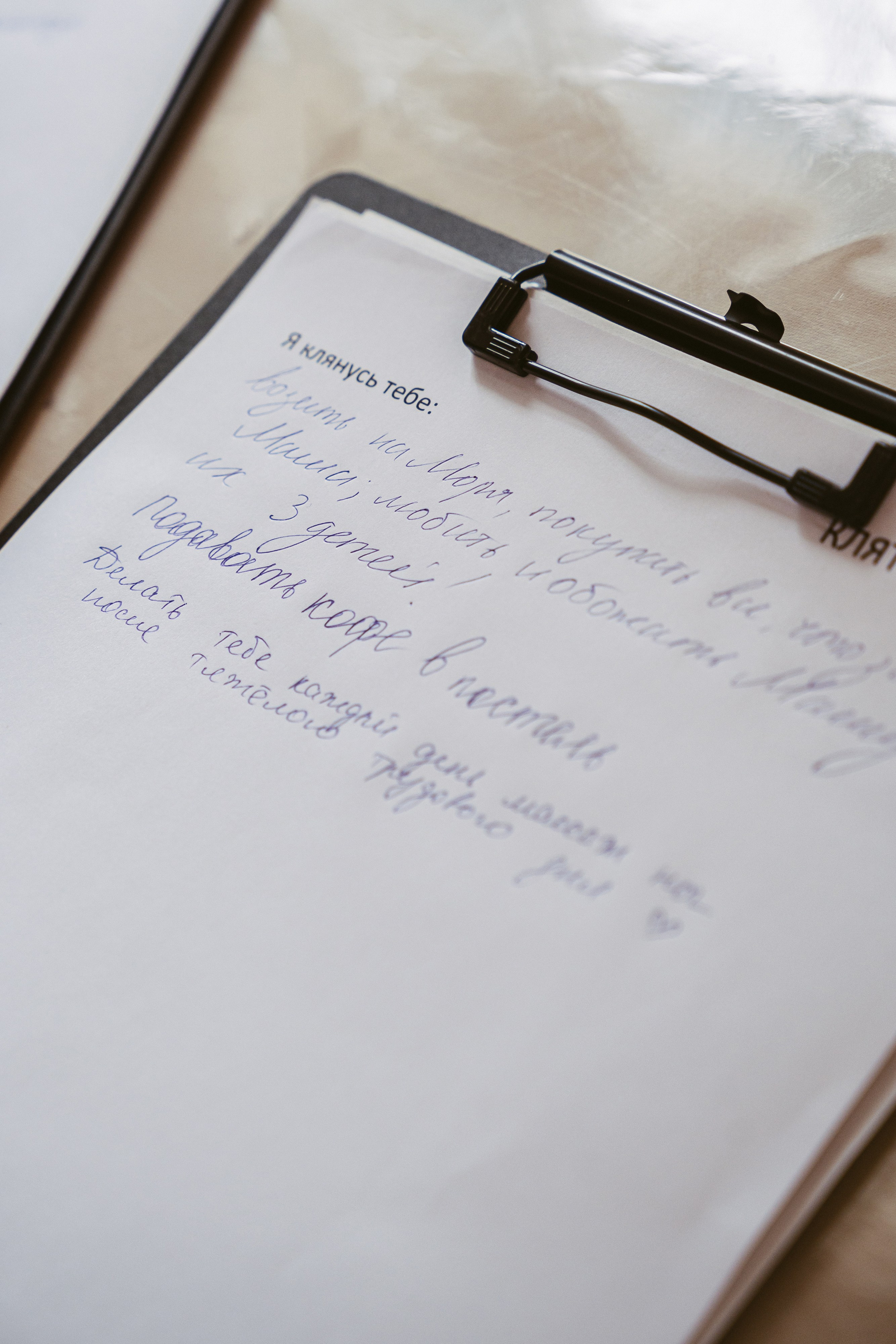 I&M Wedding day. Свадебный, репортажный, семейный фотограф Елена Брюхова